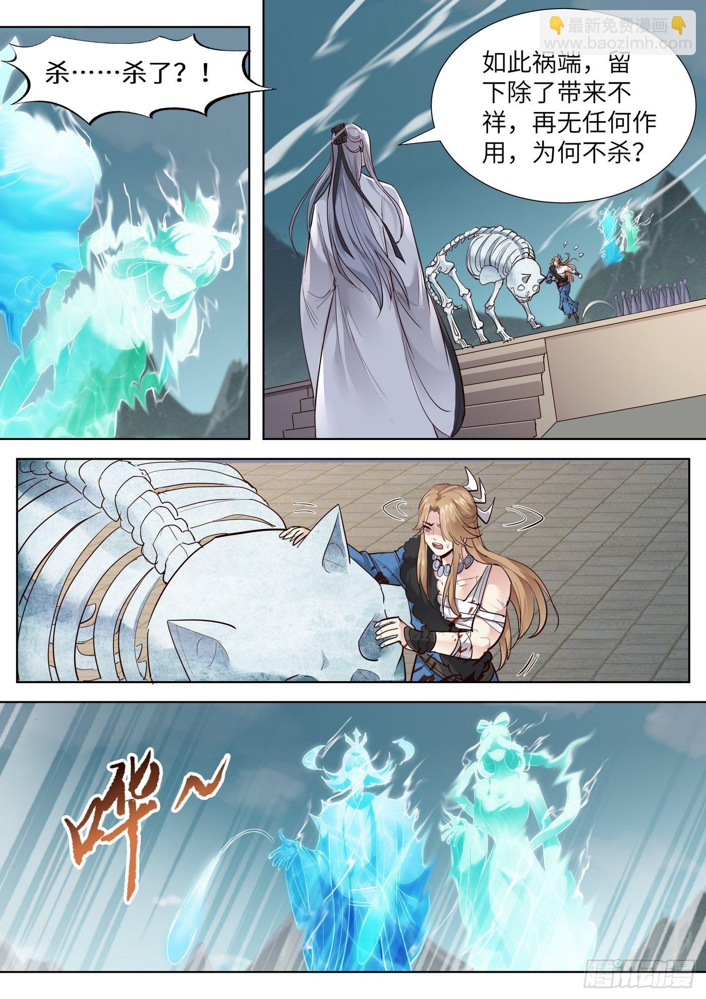 第三百五十话-第368话