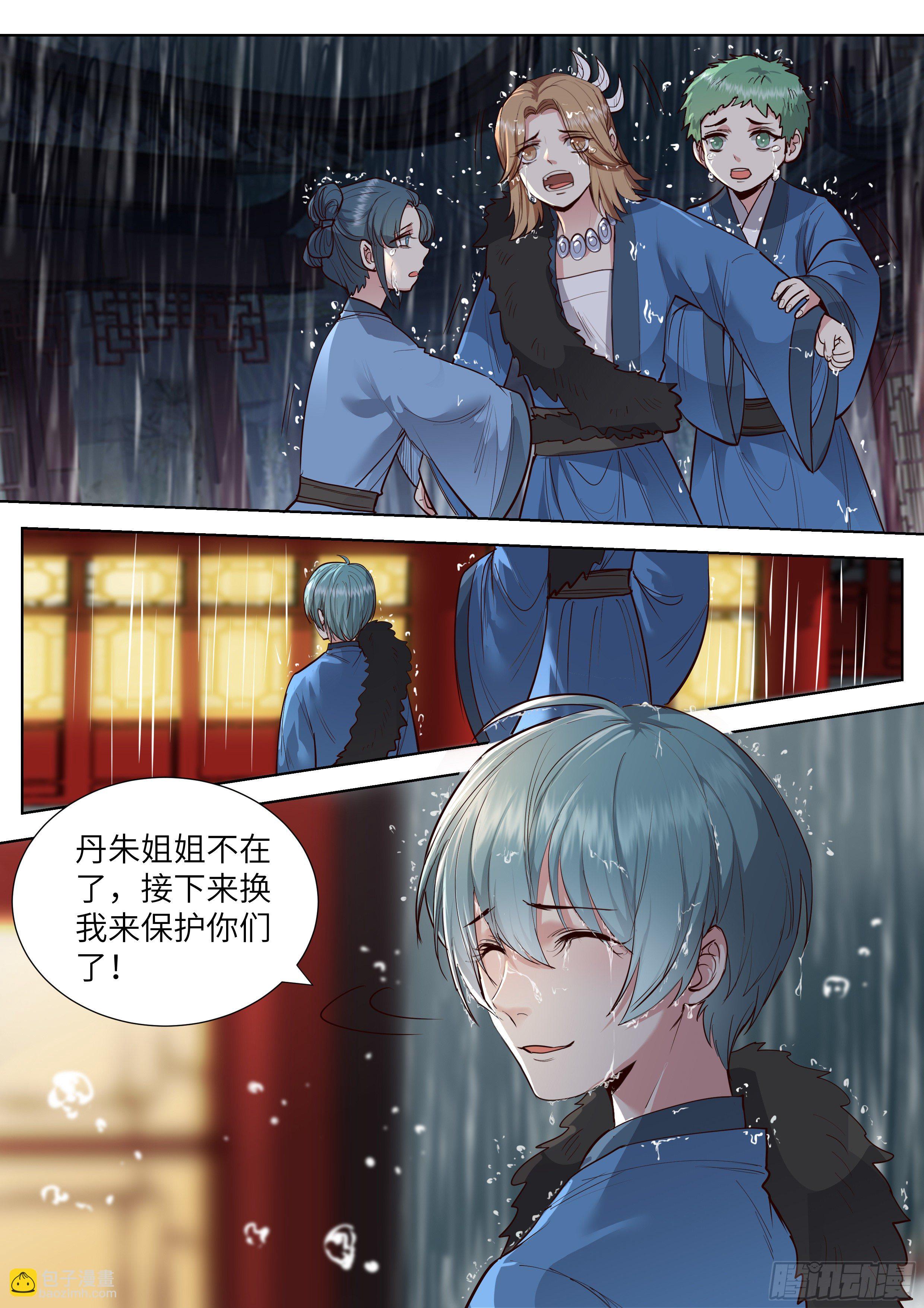 第三百五十二话-第370话