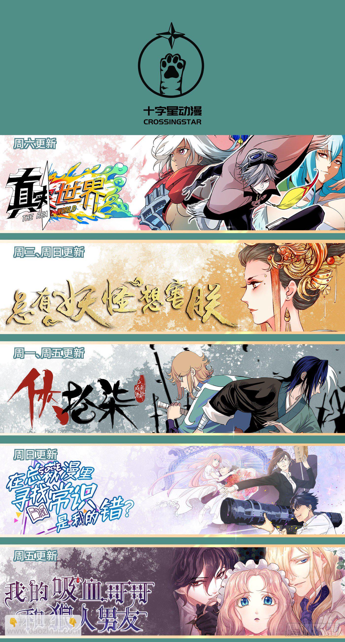 第三百五十二话-第370话