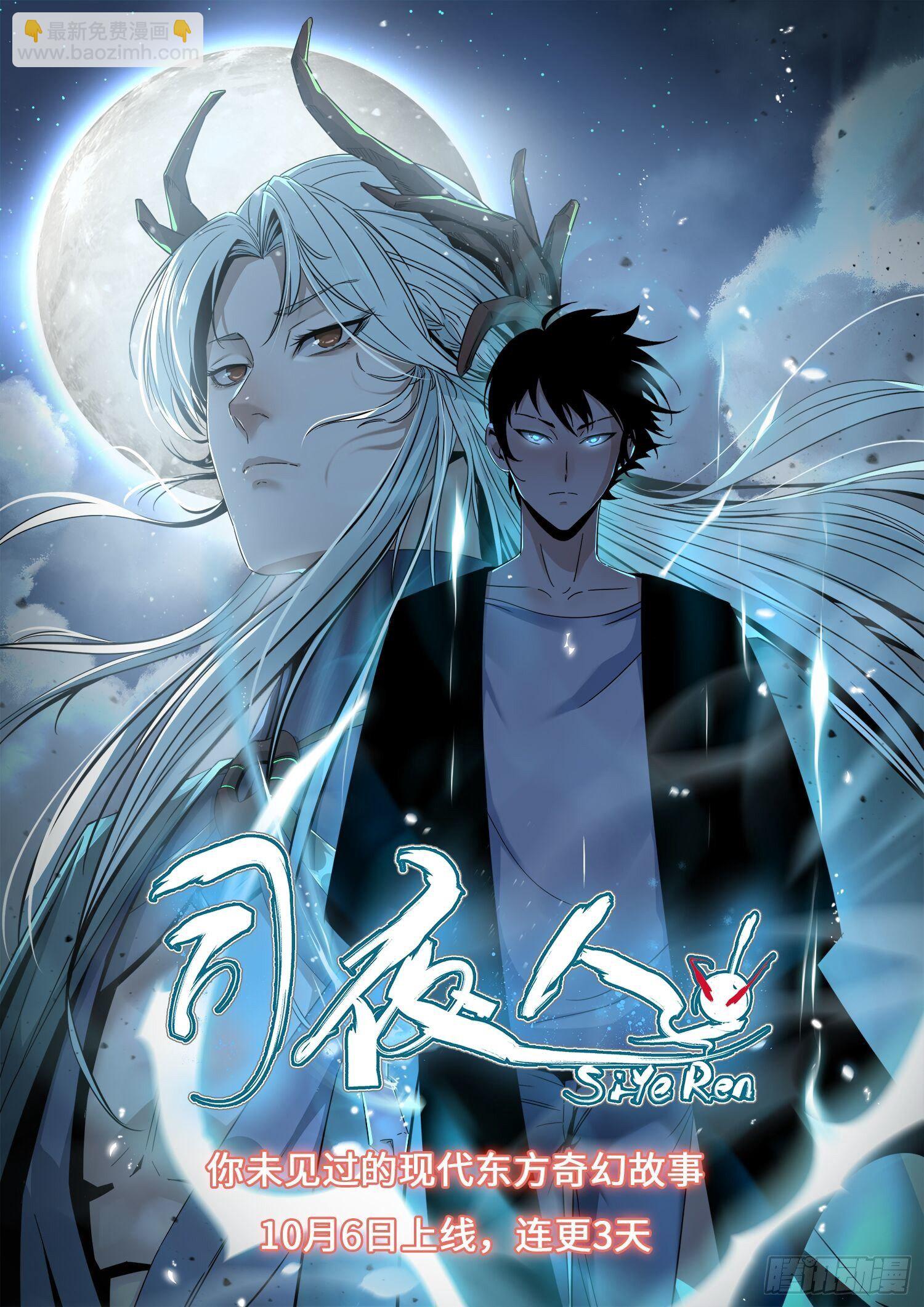 第三百五十二话-第370话