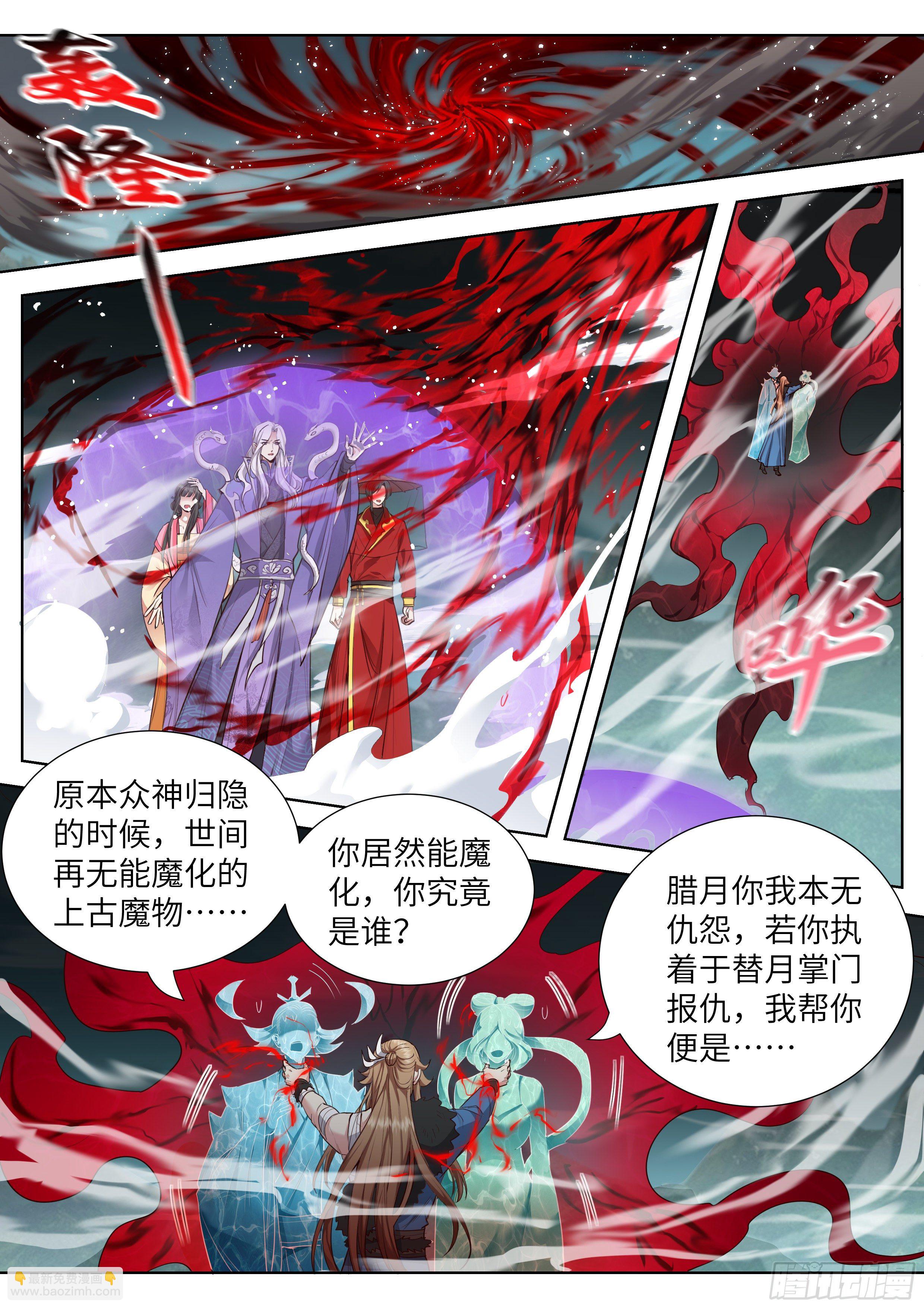 第三百五十二话-第370话