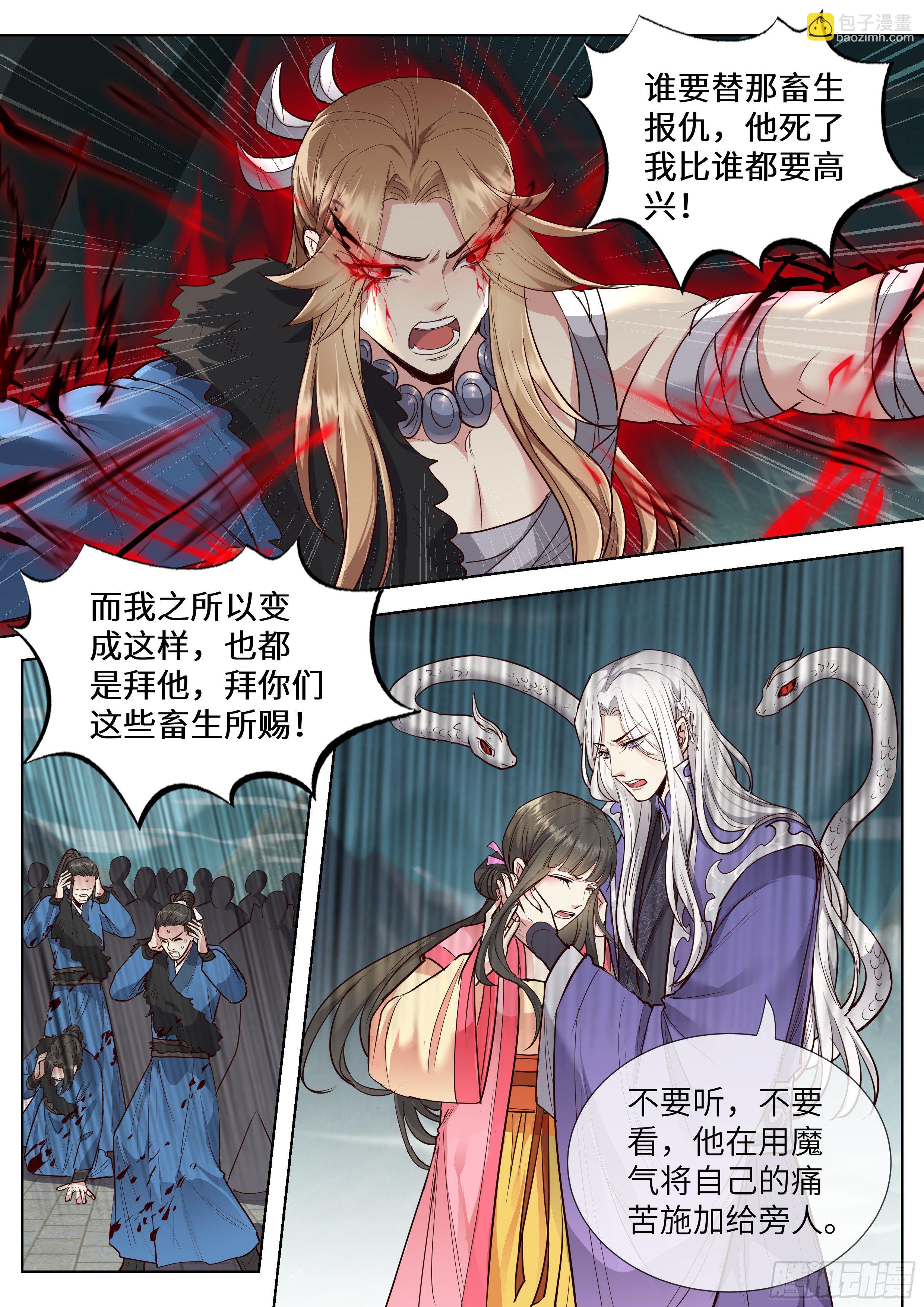 第三百五十二话-第370话