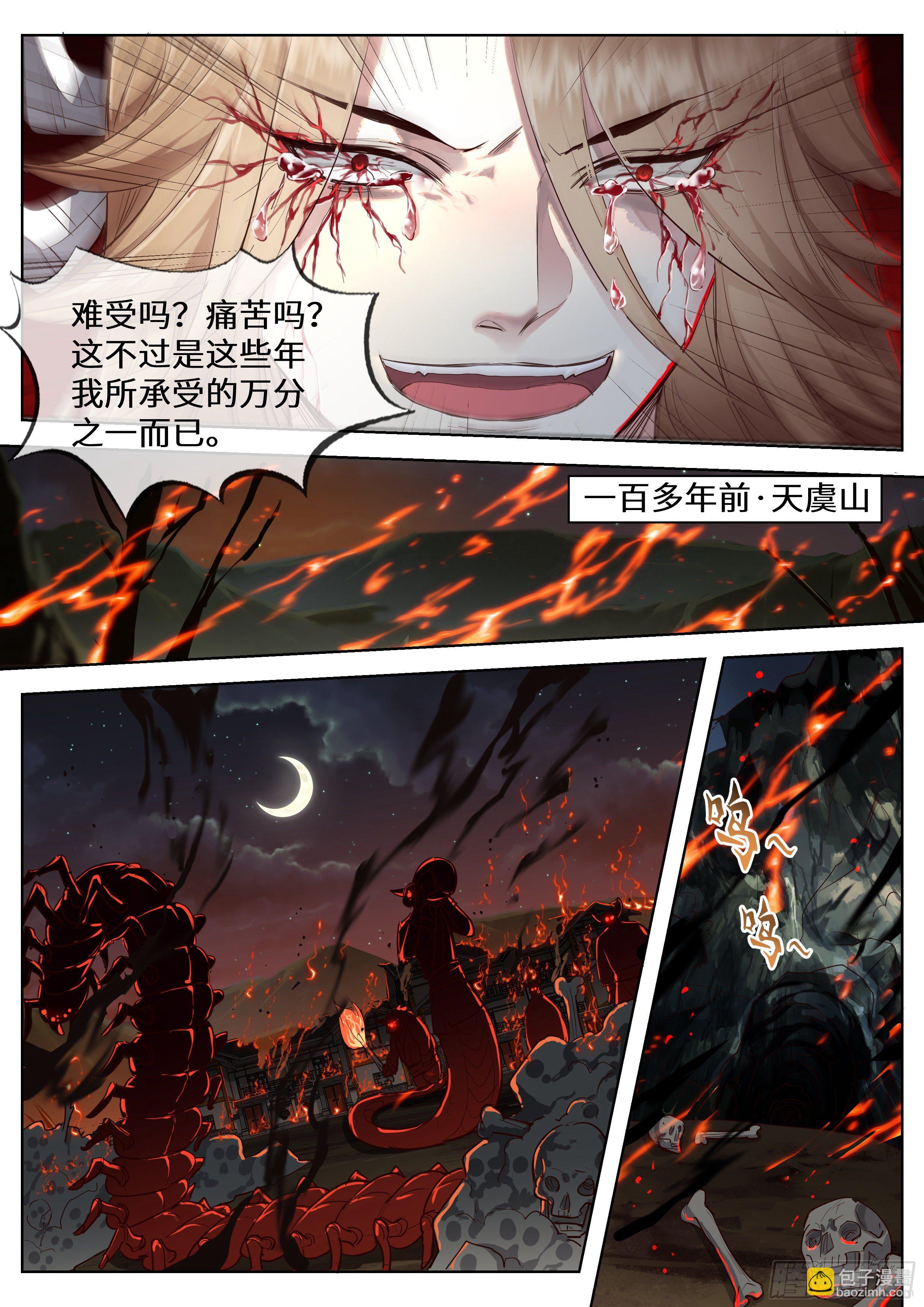 第三百五十二话-第370话