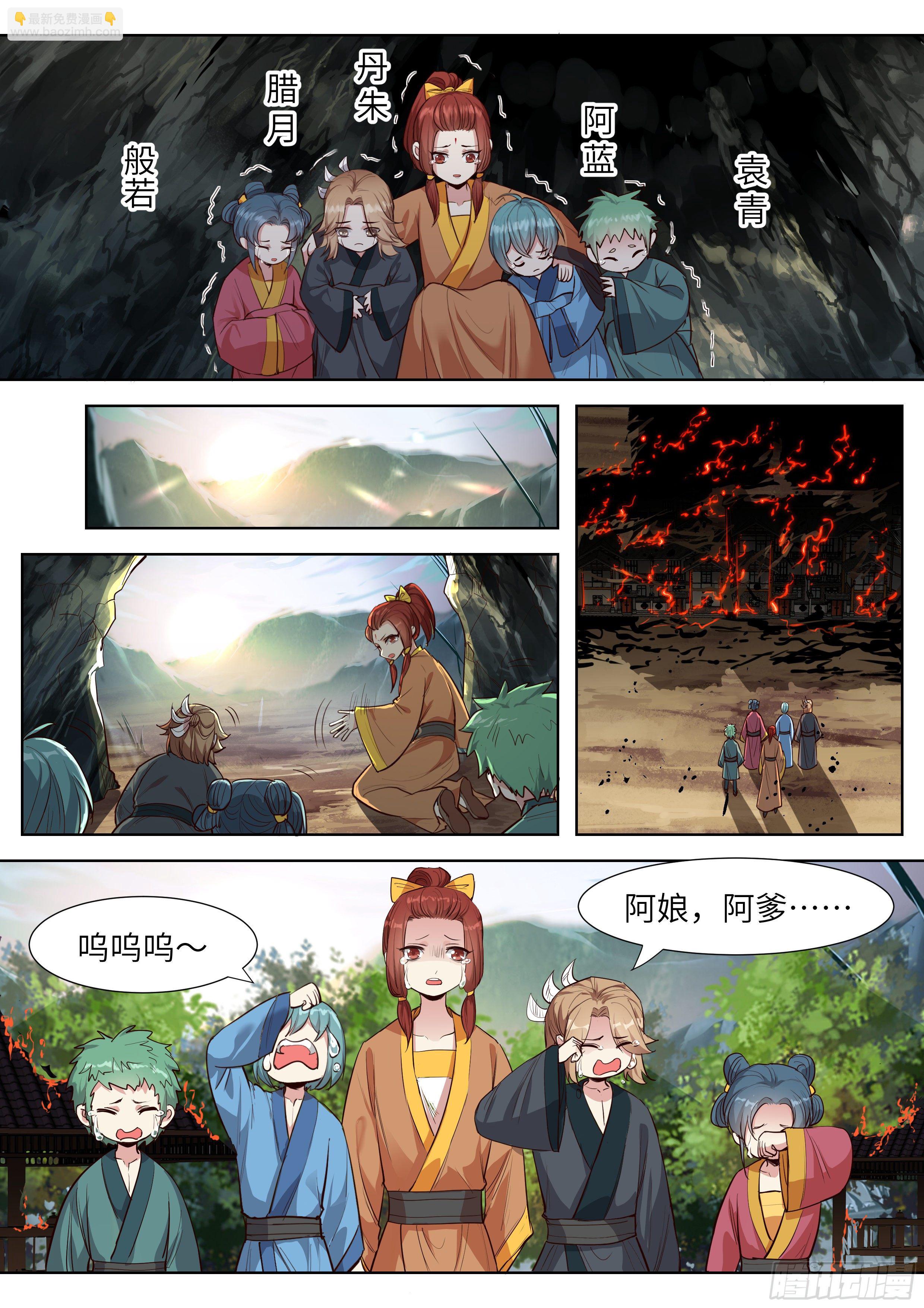 第三百五十二话-第370话