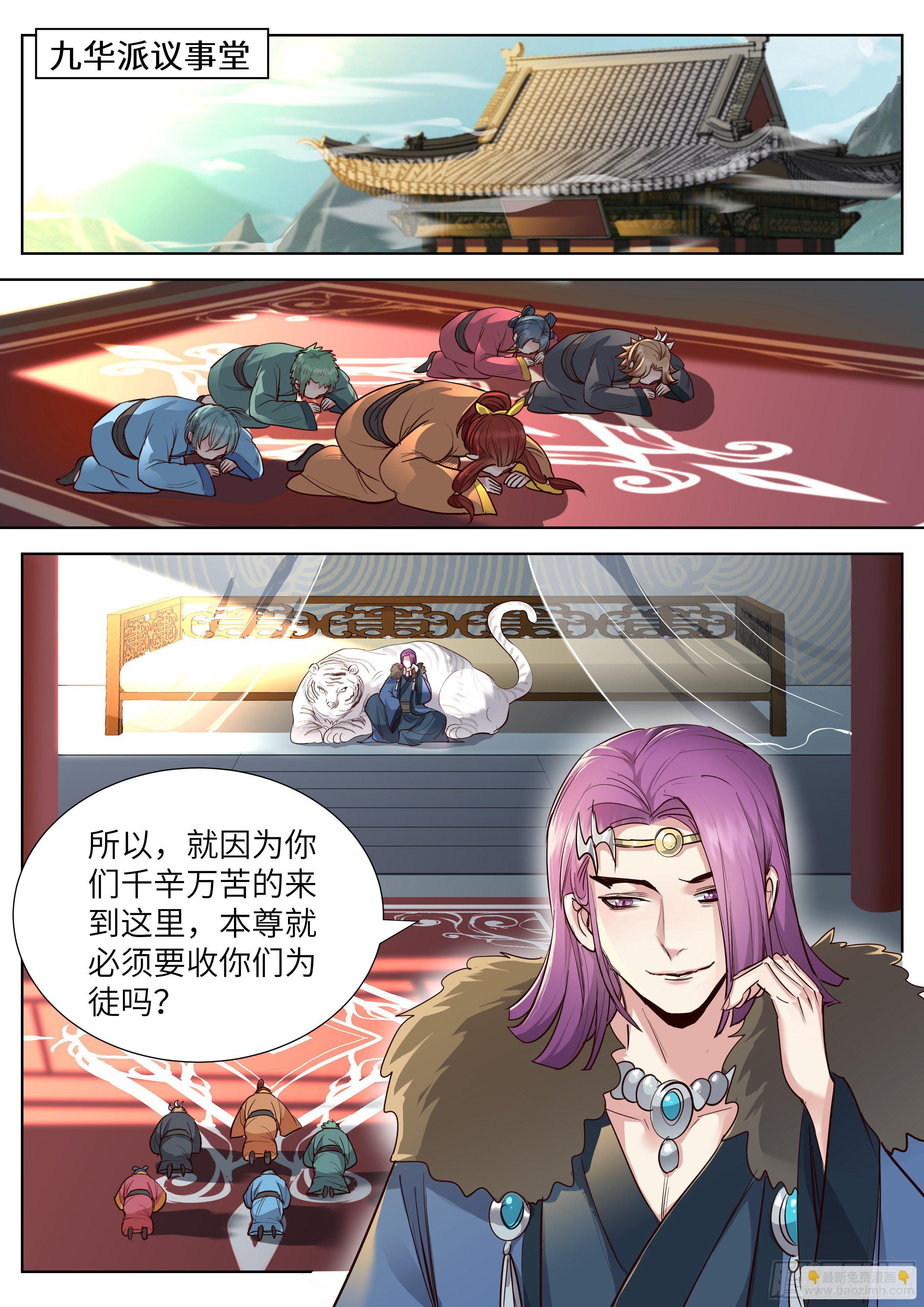 第三百五十二话-第370话