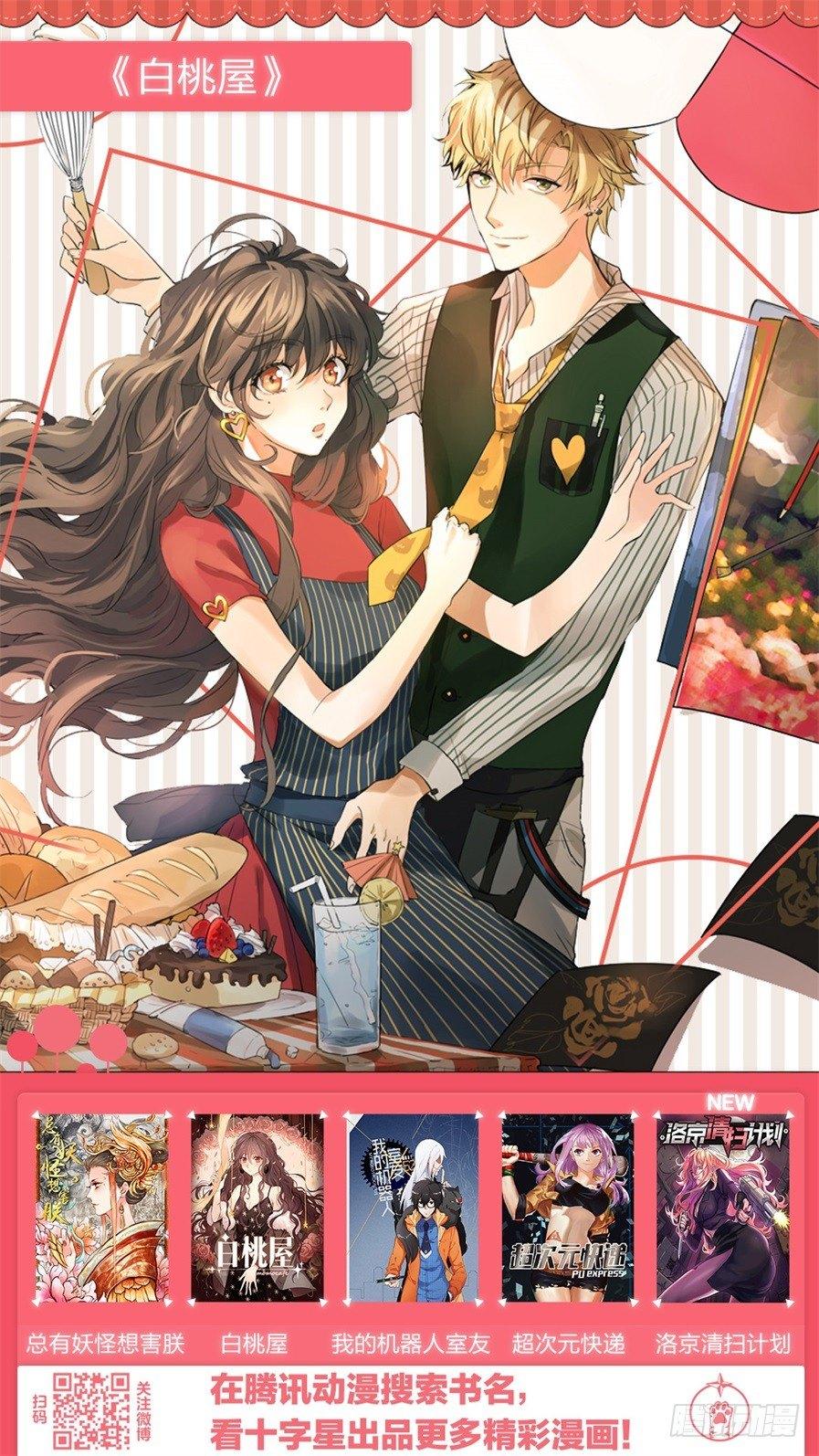 第三十八话-第38话