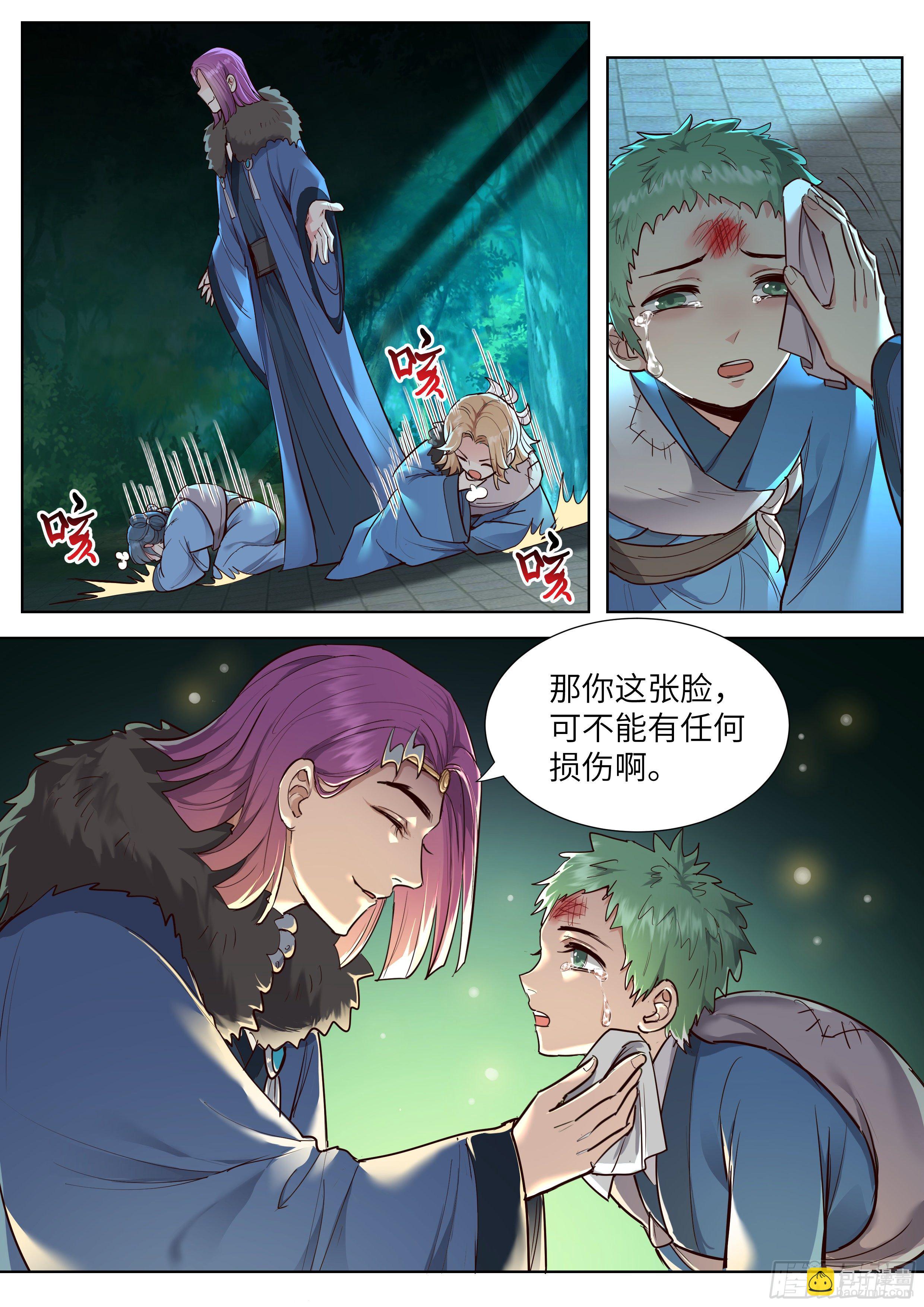 第三百五十三话-第372话