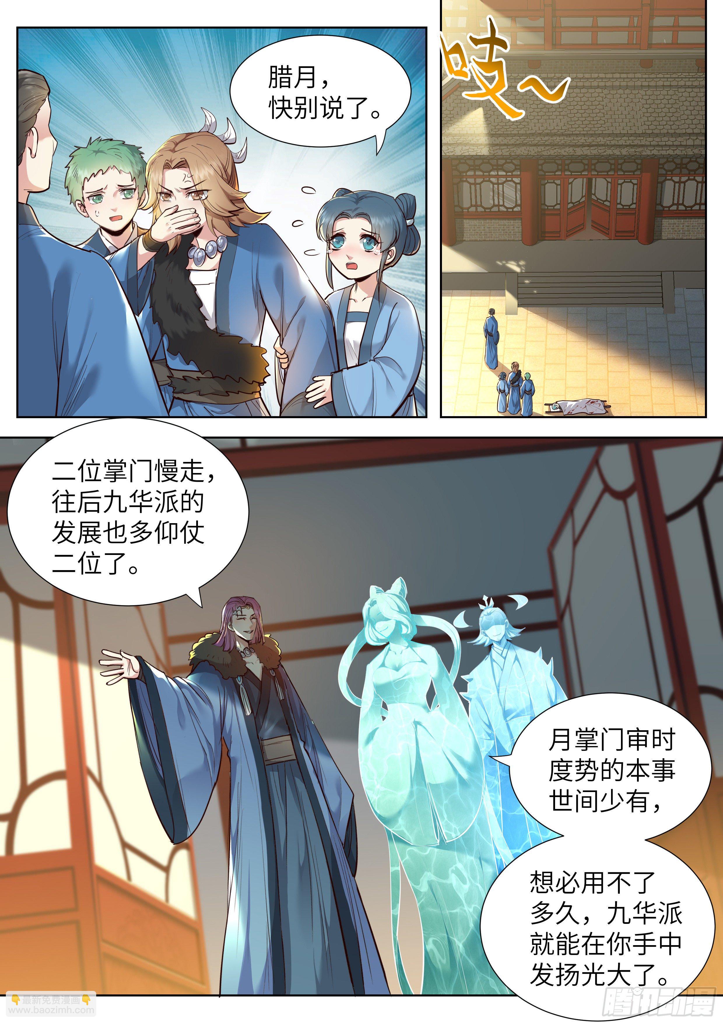 第三百五十三话-第372话