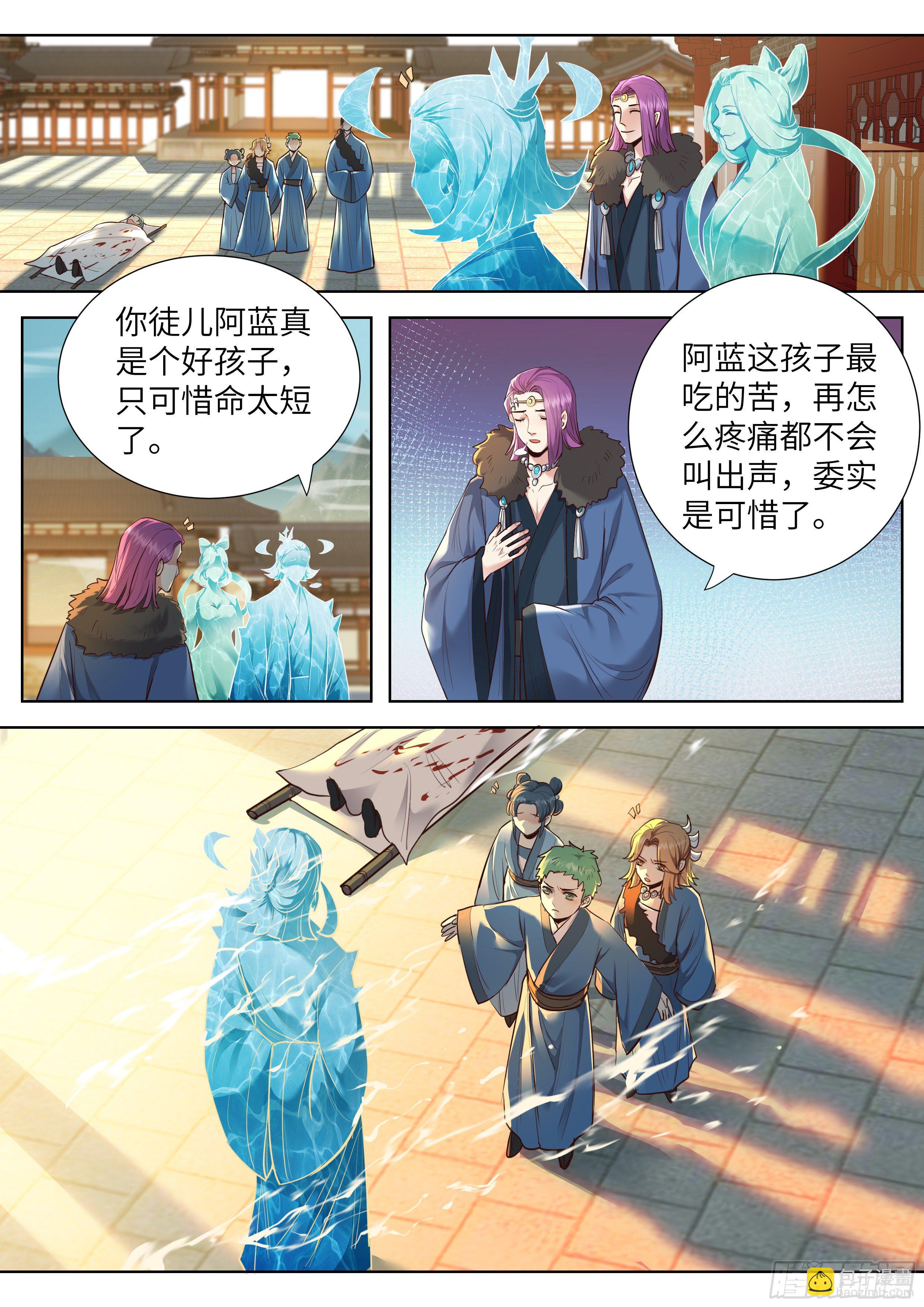 第三百五十三话-第372话