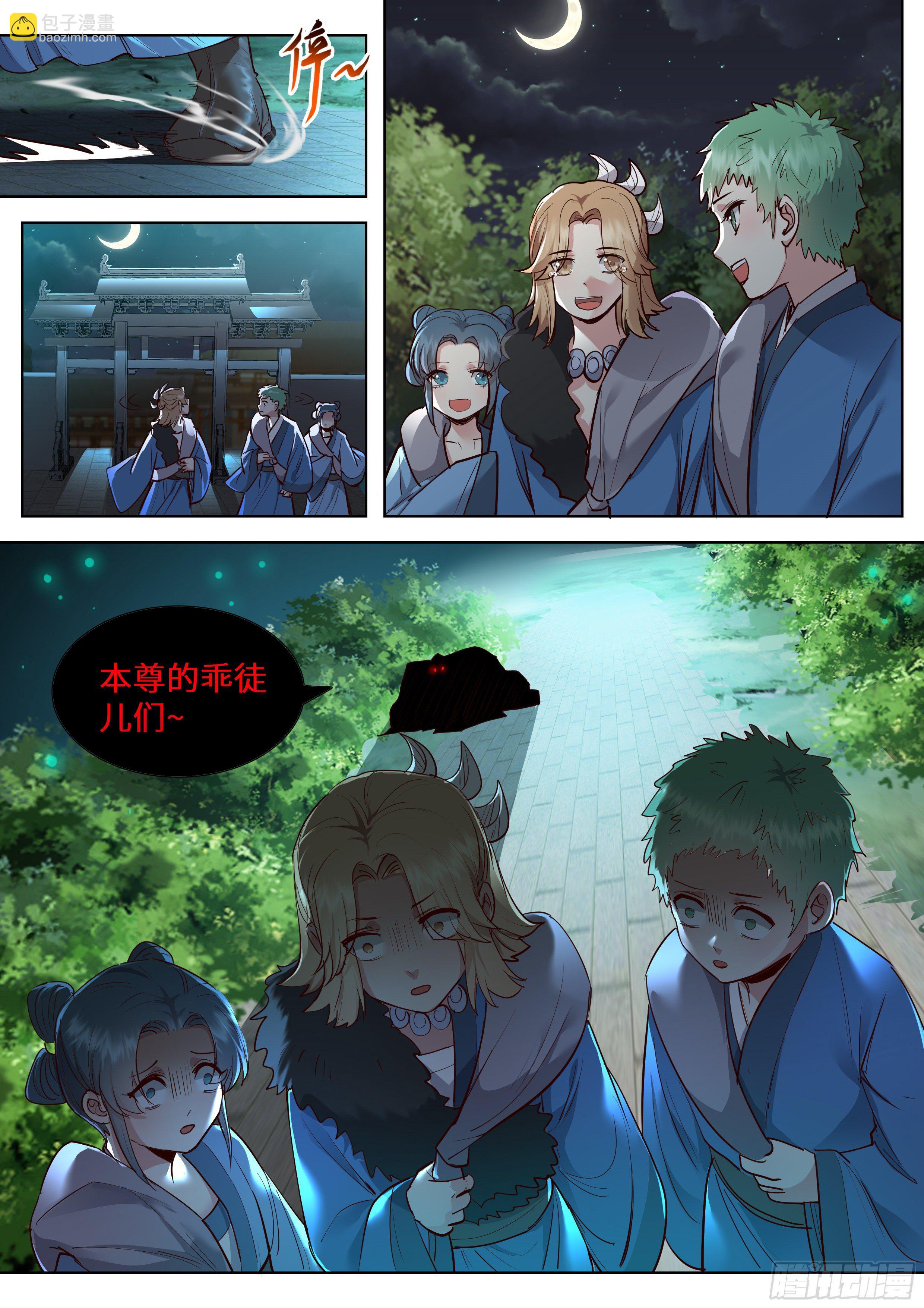 第三百五十三话-第372话