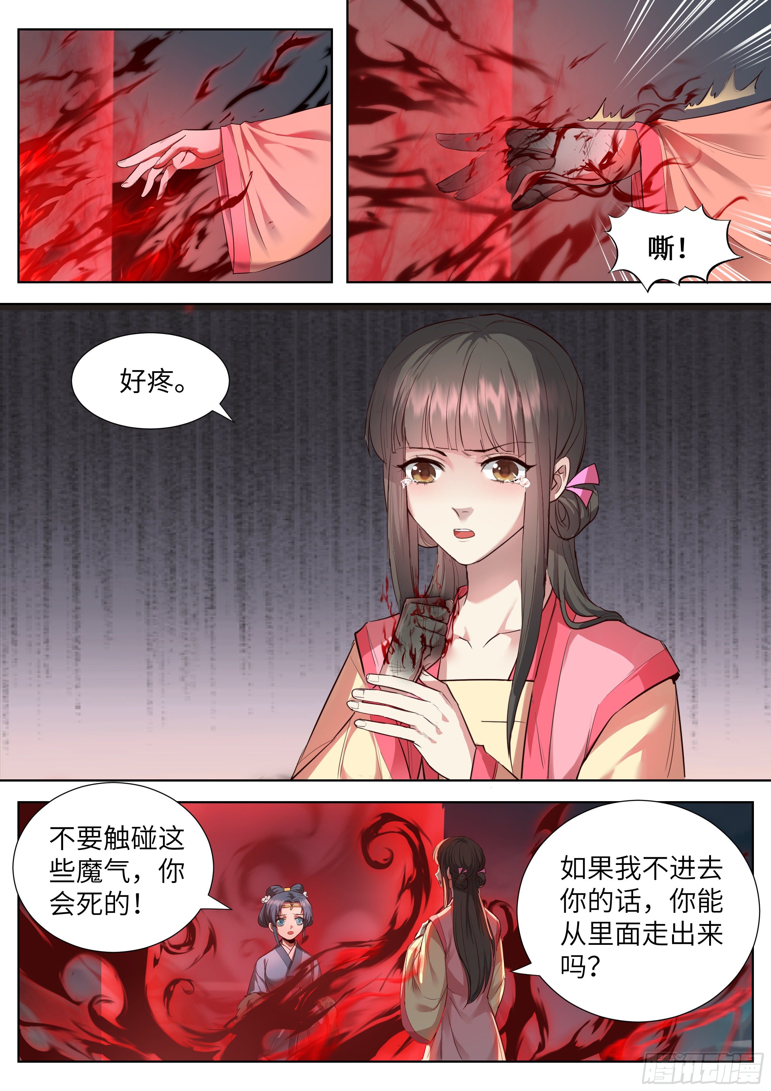 第三百五十五话-第374话