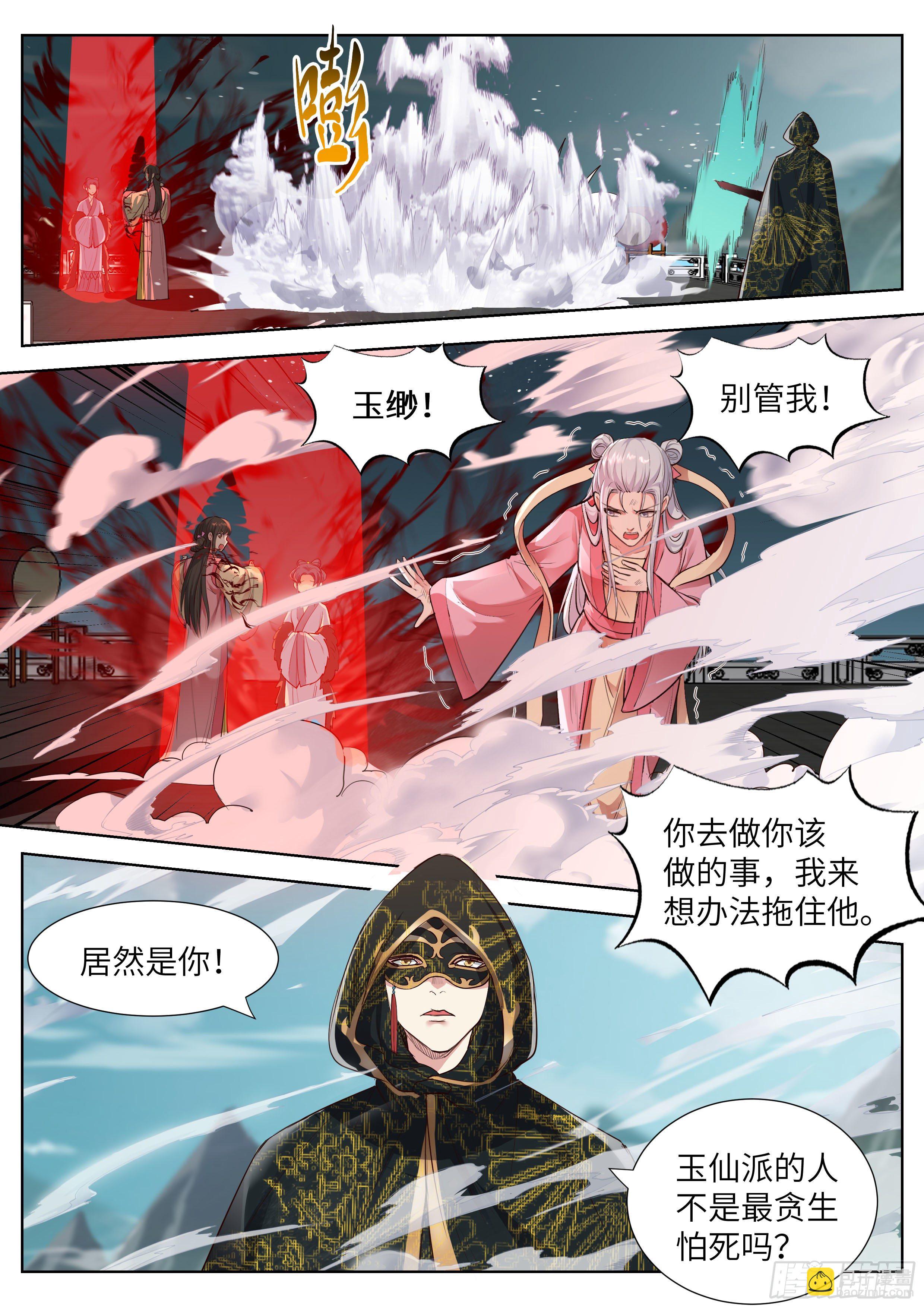 第三百五十五话-第374话