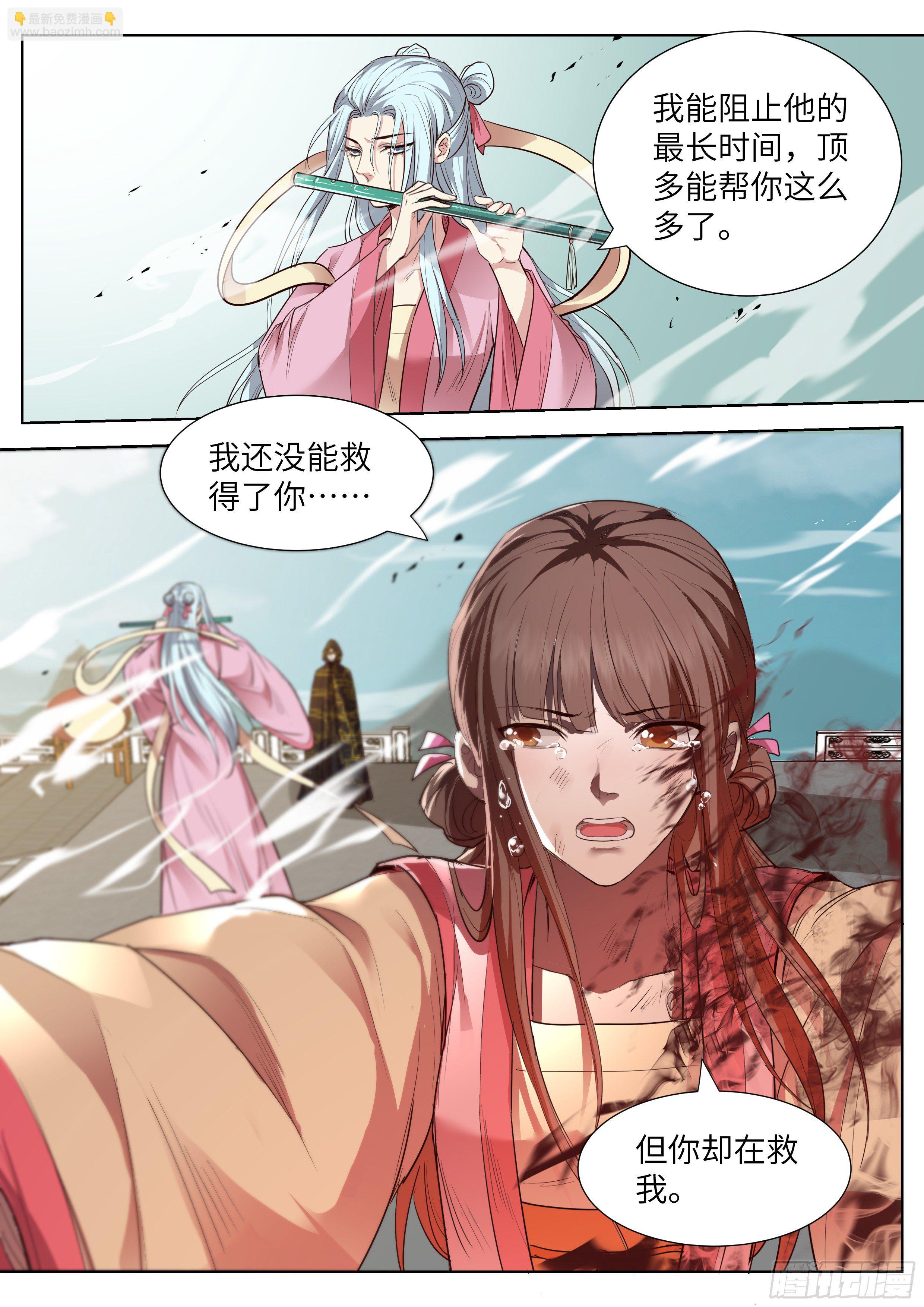 第三百五十五话-第374话