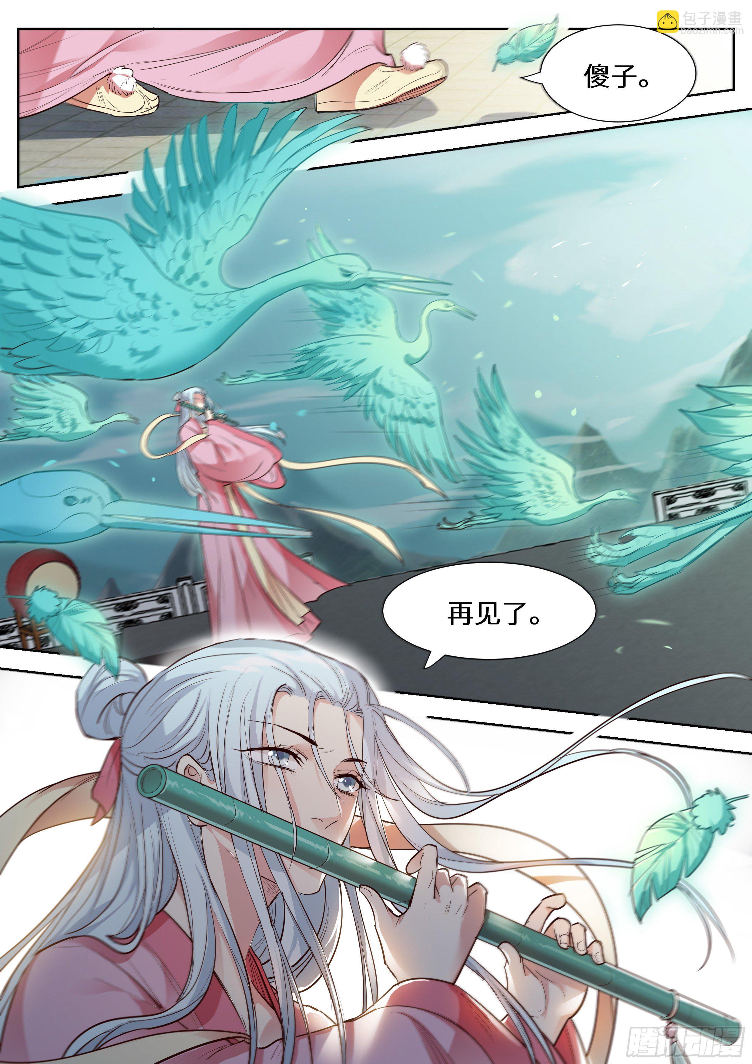 第三百五十五话-第374话