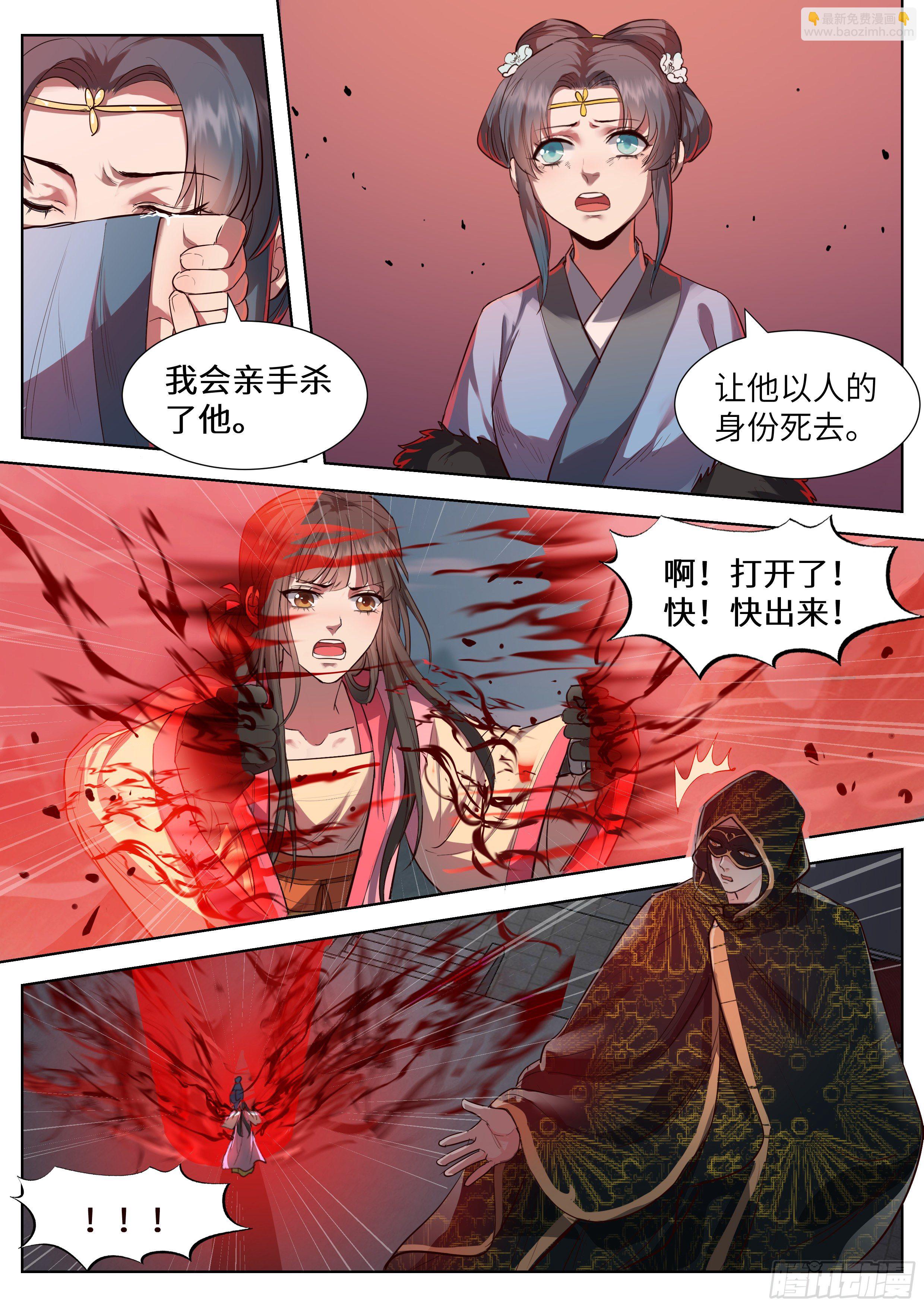 第三百五十五话-第374话