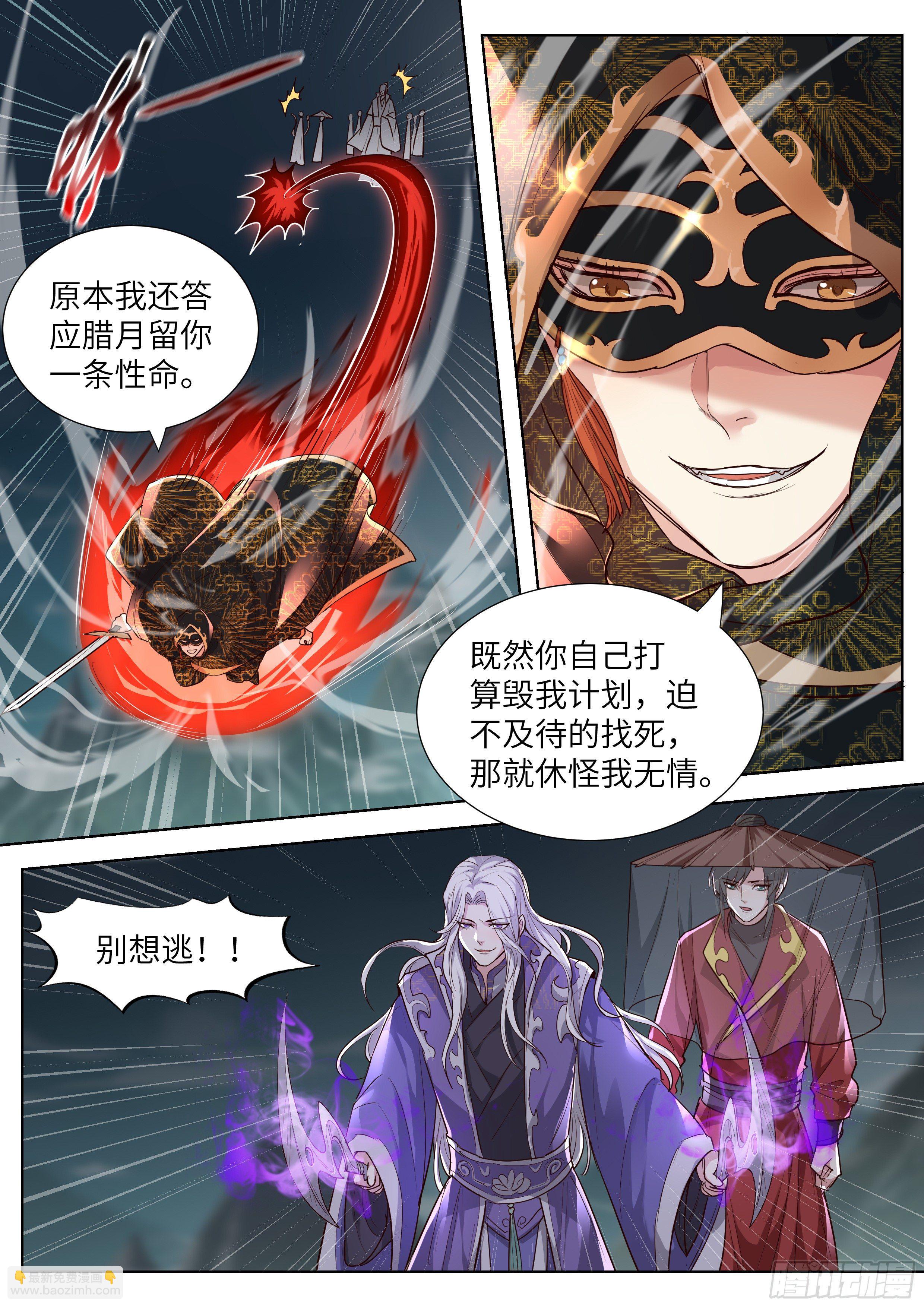 第三百五十五话-第374话