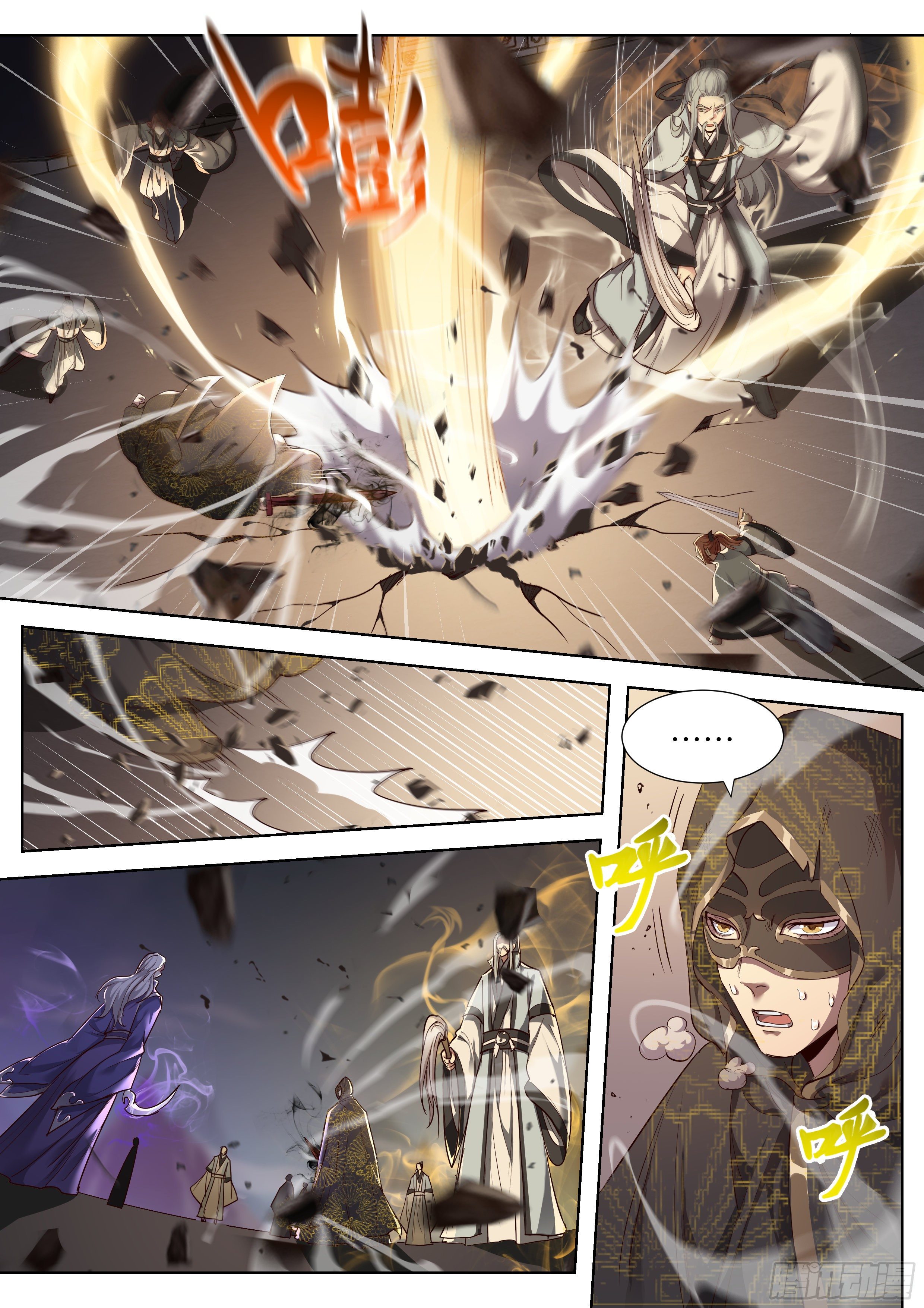 第三百五十七话-第376话