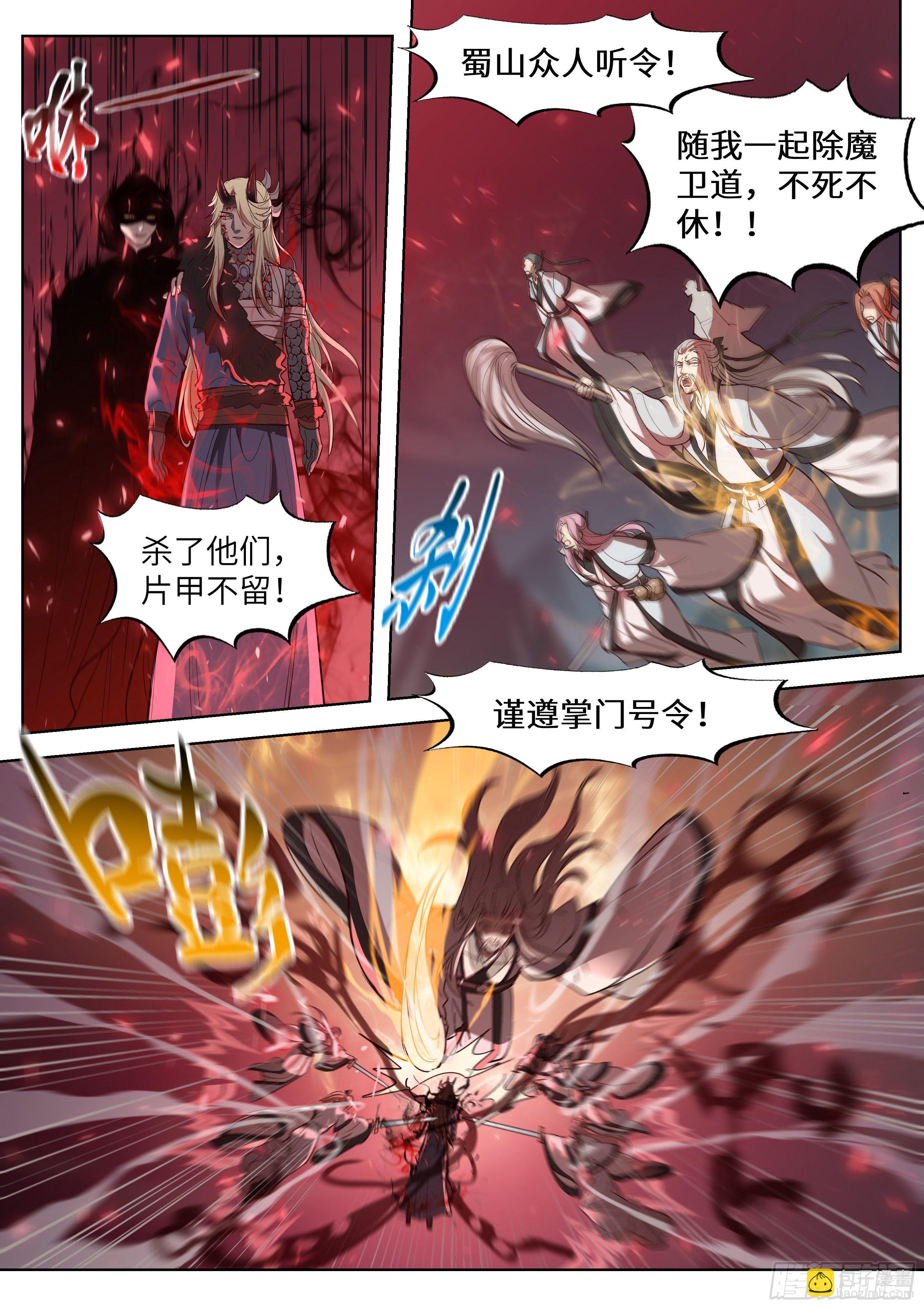 第三百五十七话-第376话