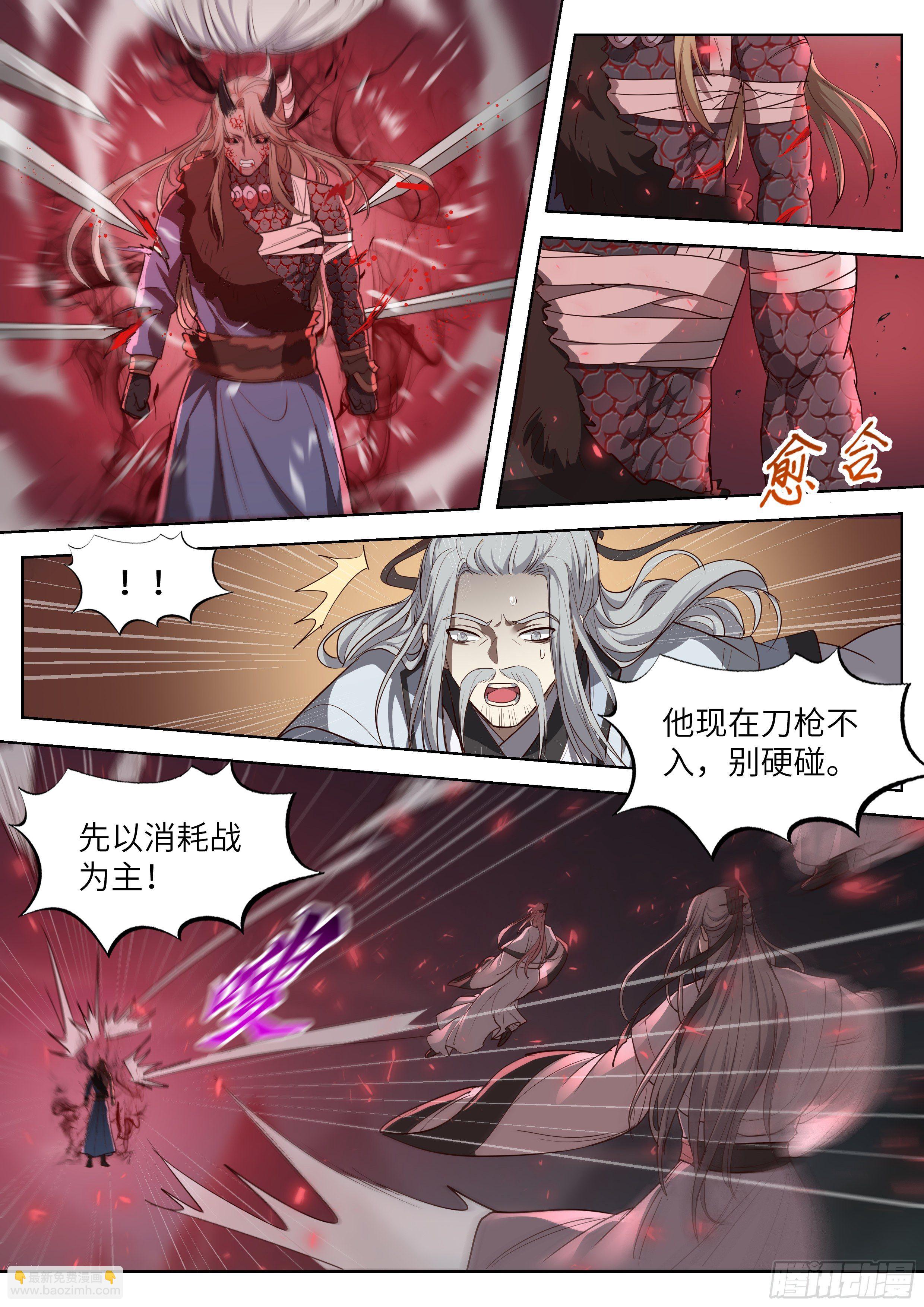 第三百五十七话-第376话