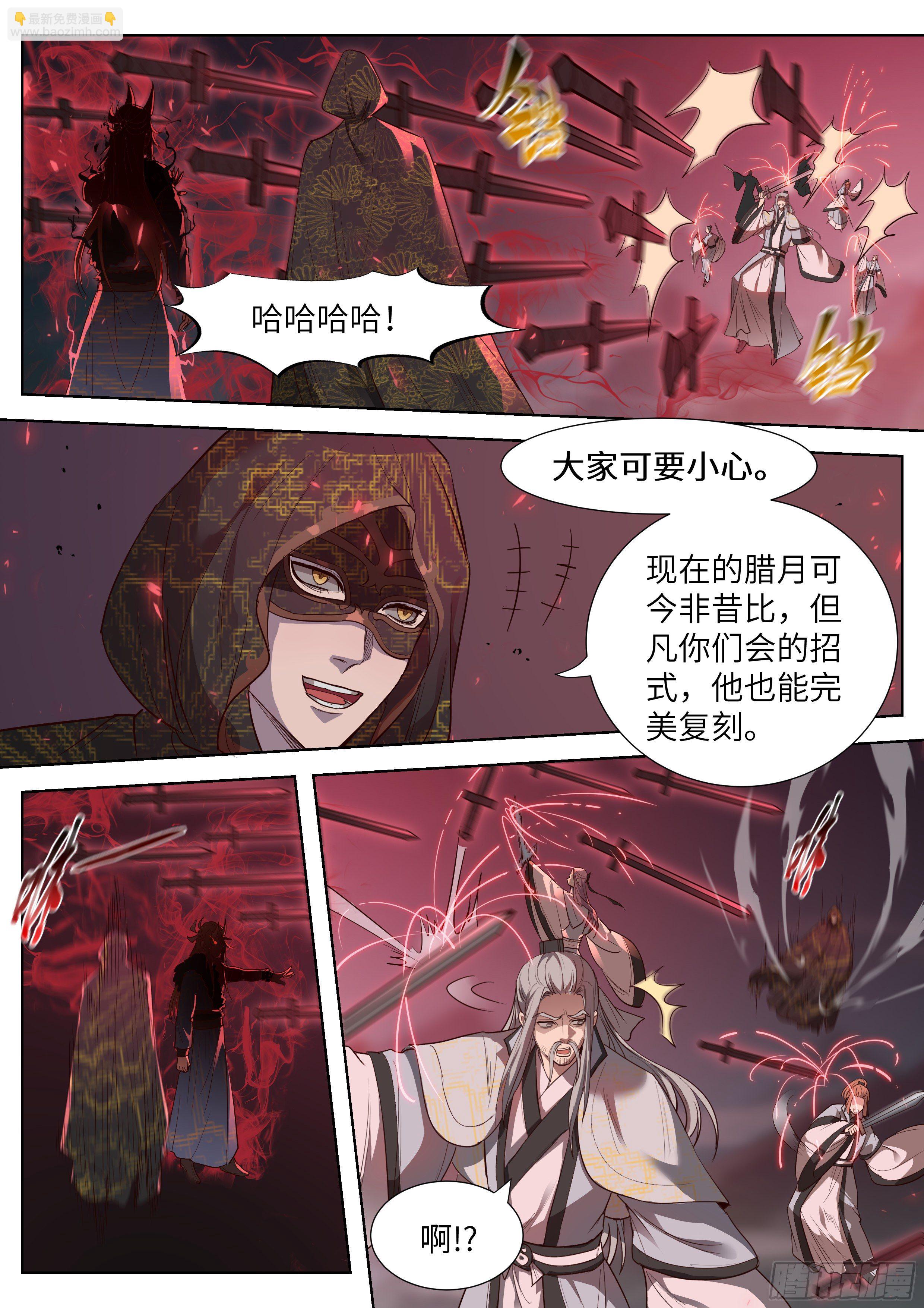 第三百五十七话-第376话