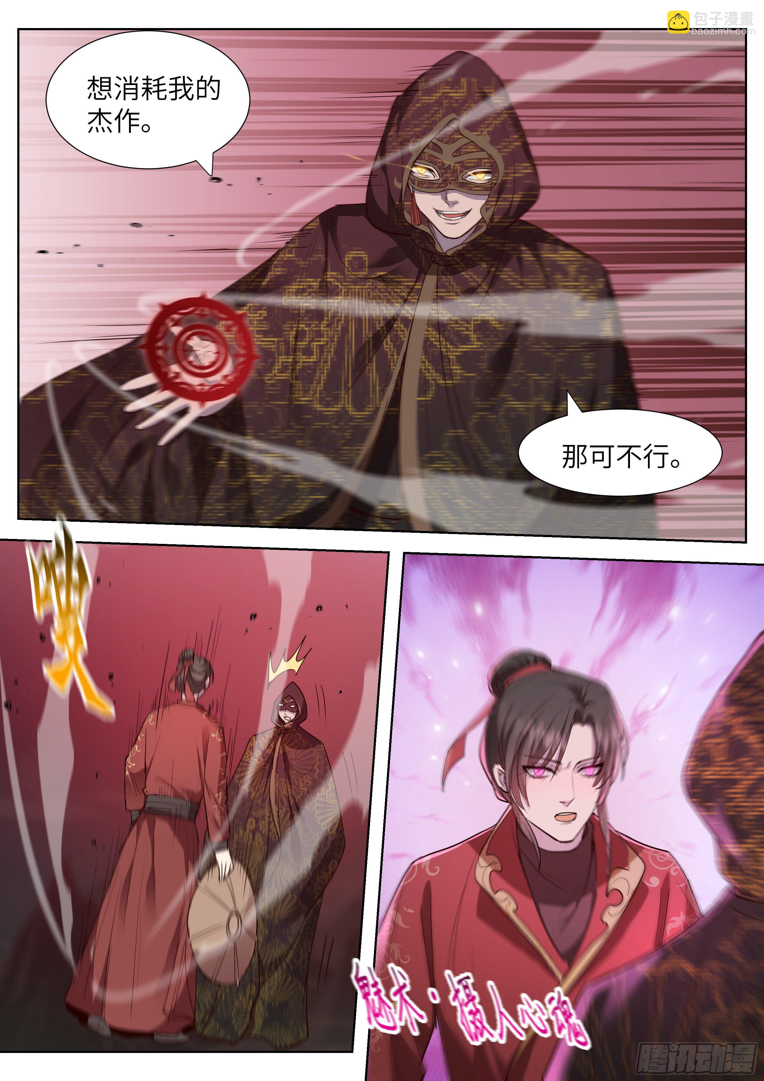 第三百五十七话-第376话