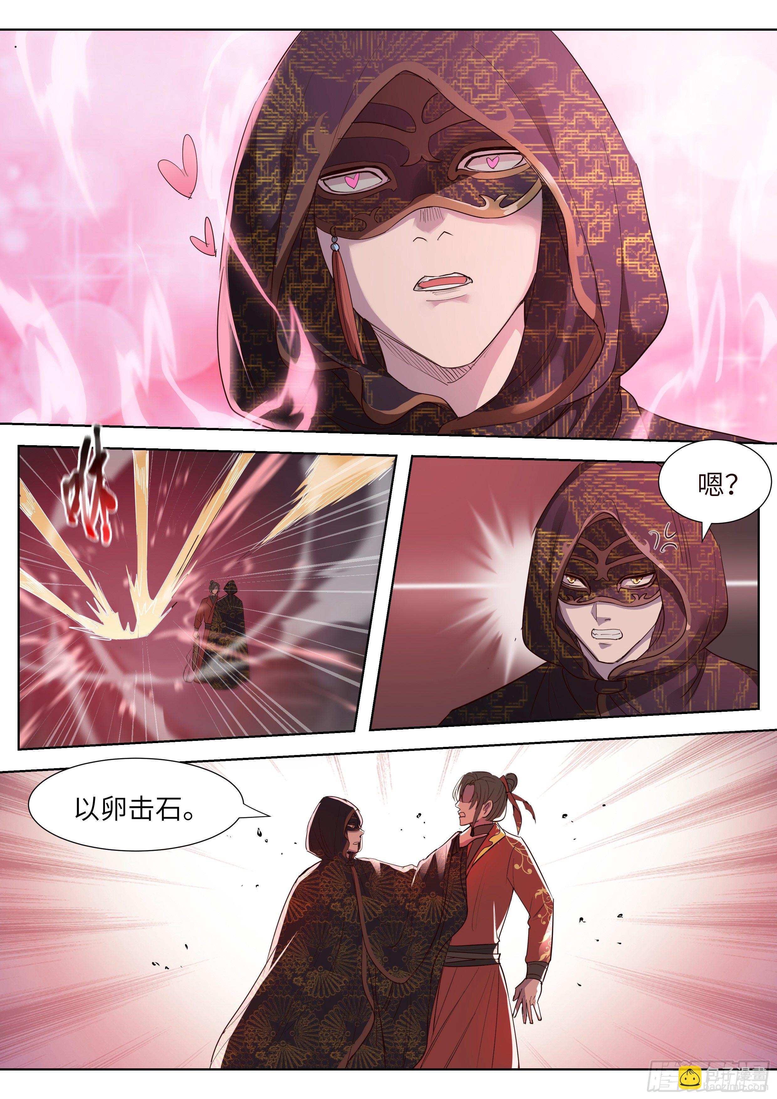 第三百五十七话-第376话