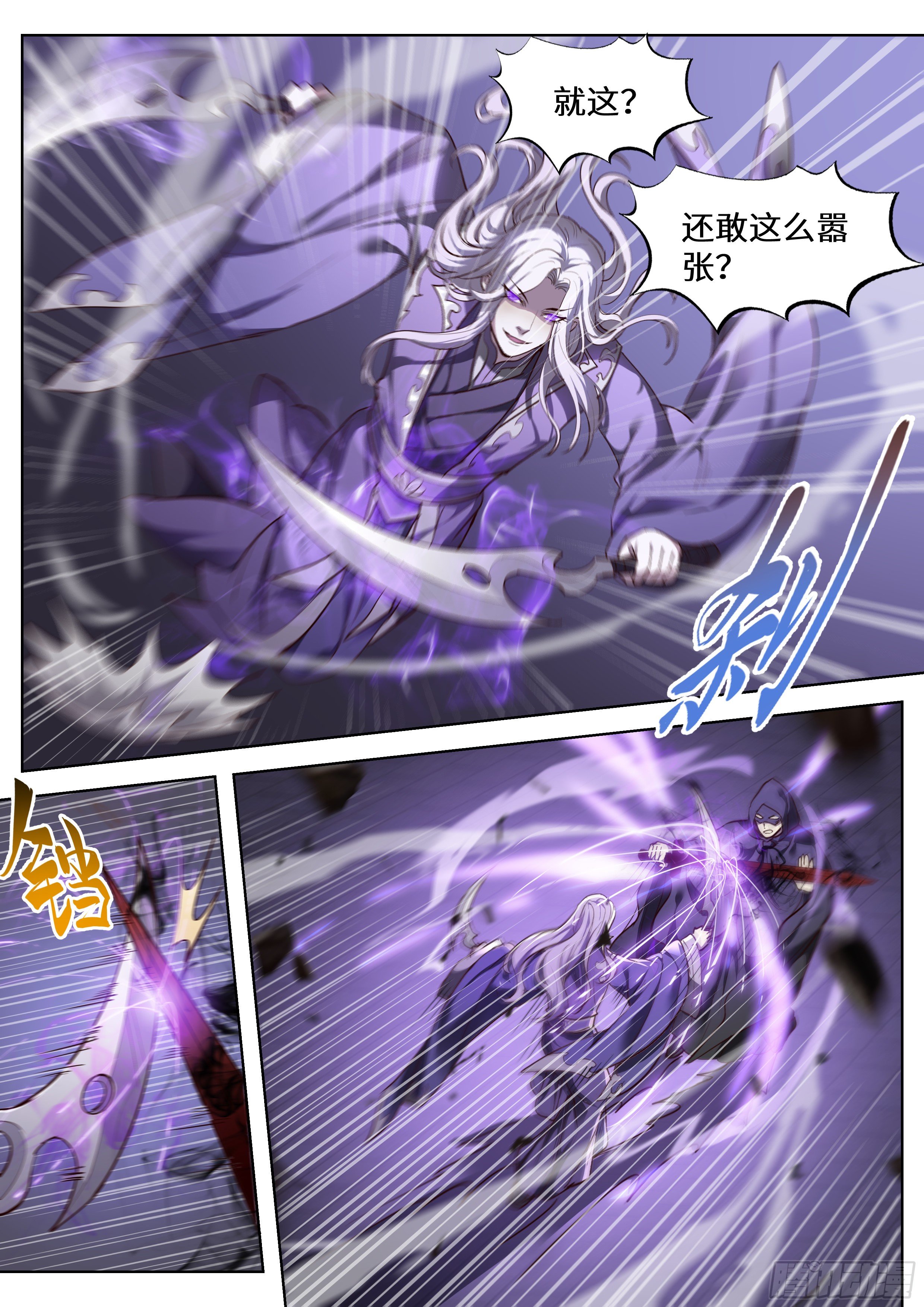 第三百五十七话-第376话