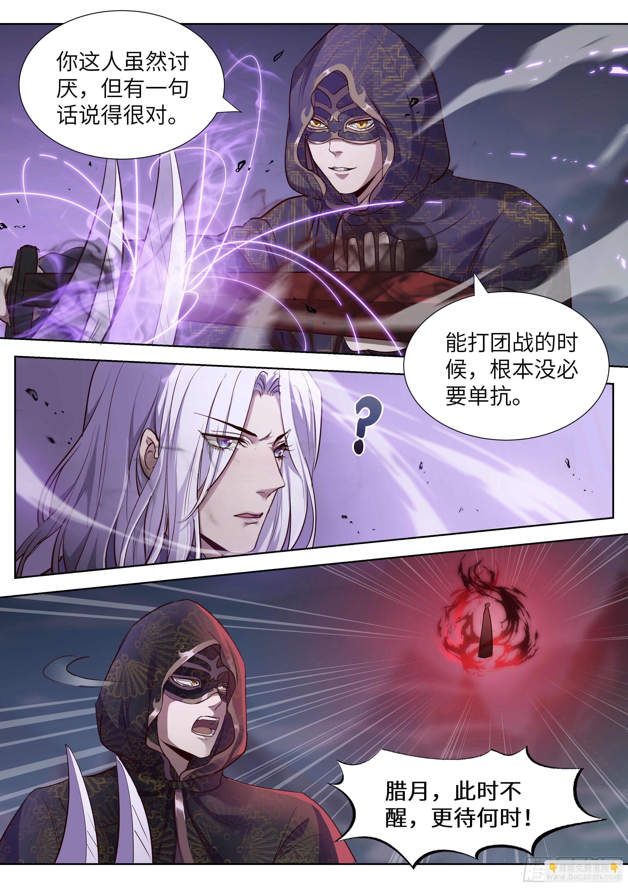 第三百五十七话-第376话