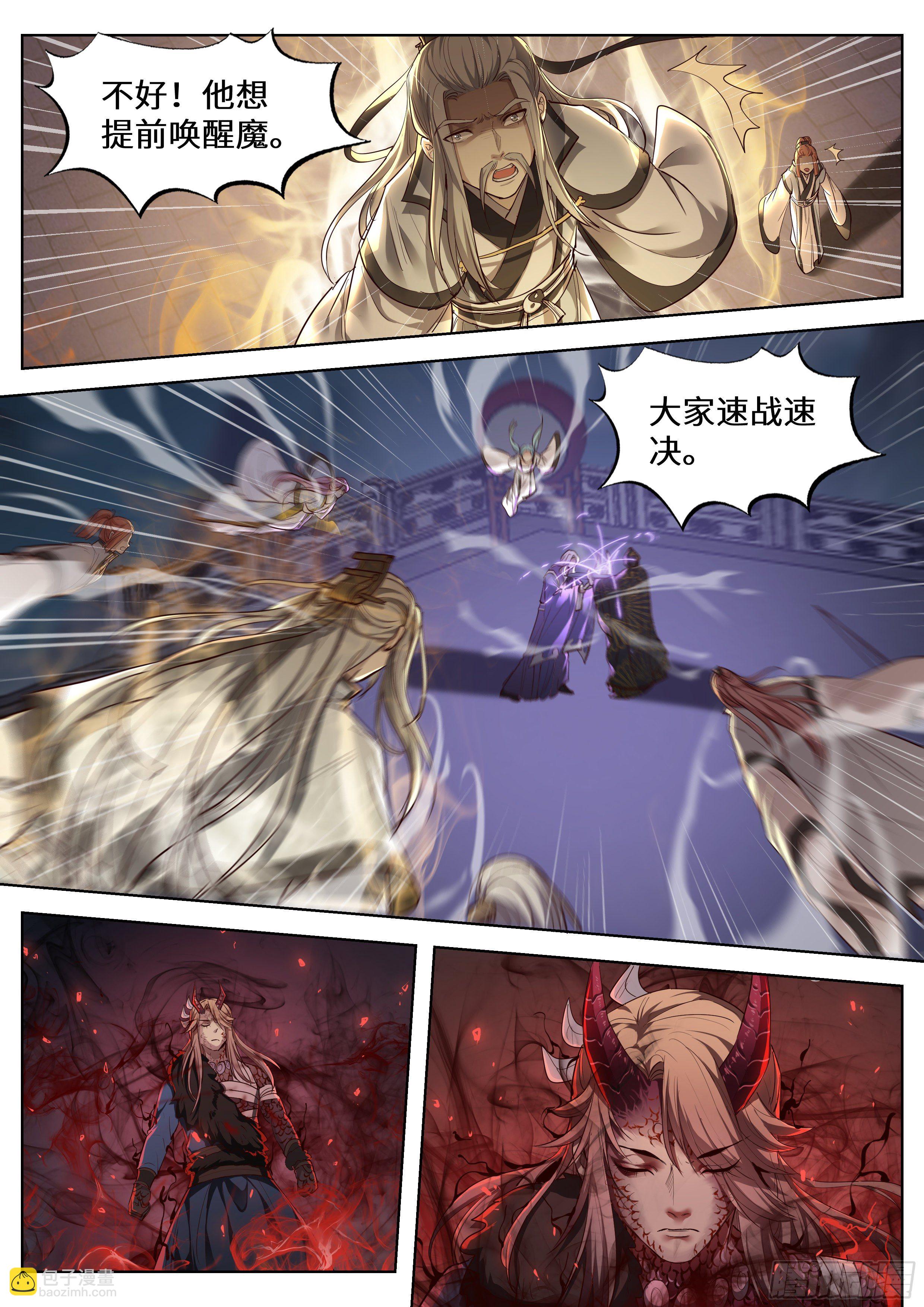 第三百五十七话-第376话