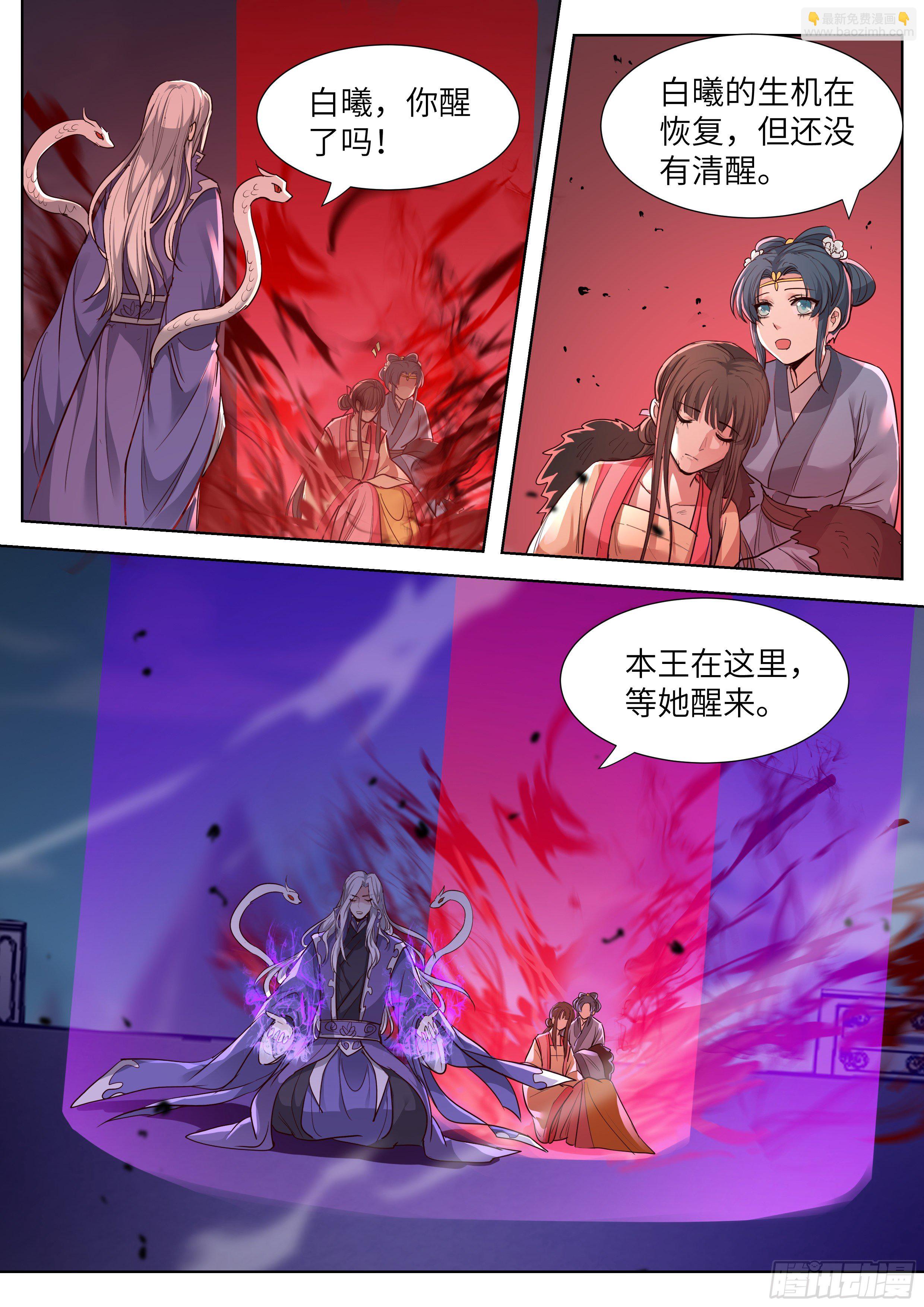 第三百五十七话-第376话