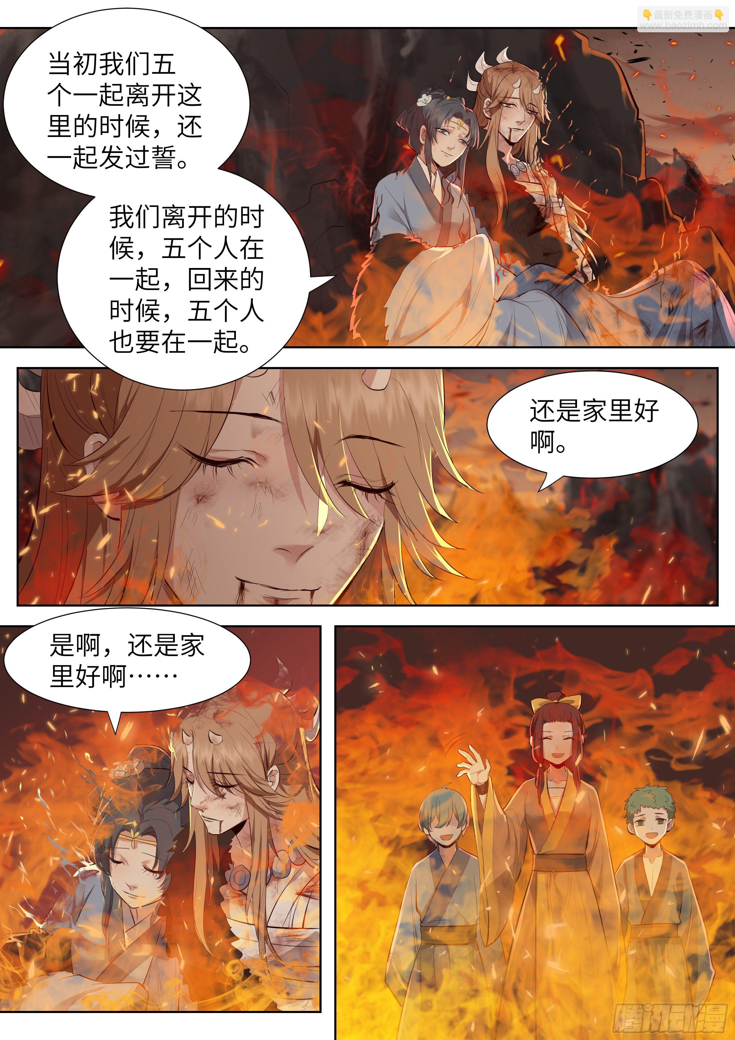 第三百五十九话-第378话