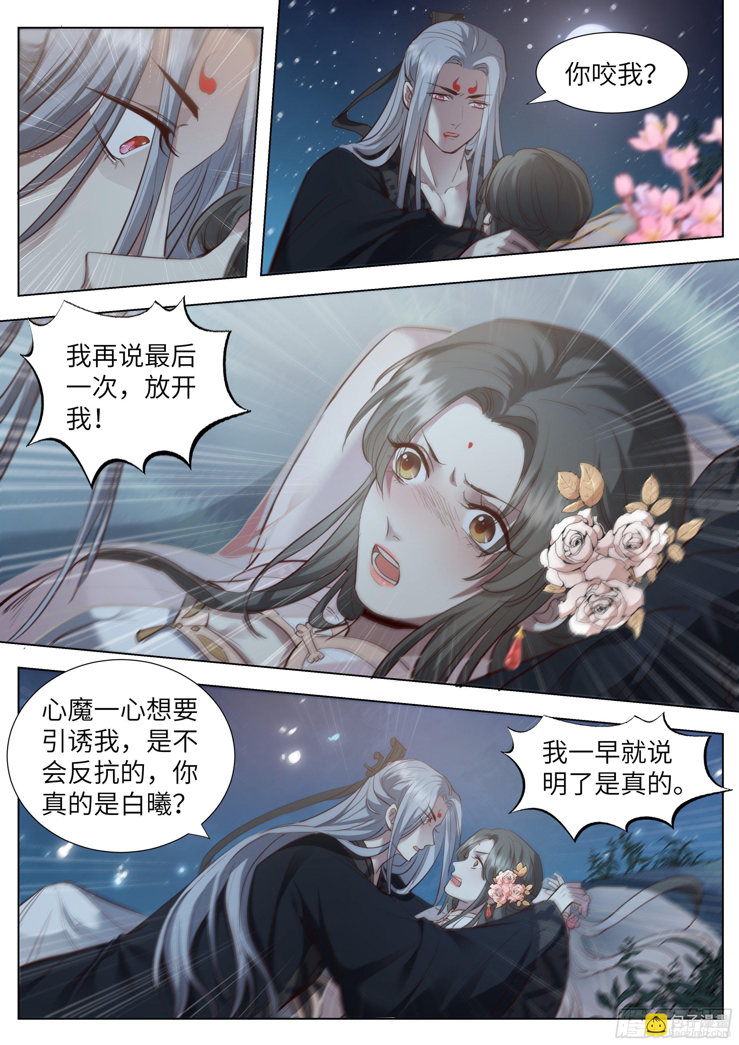 第三百六十一话-第380话