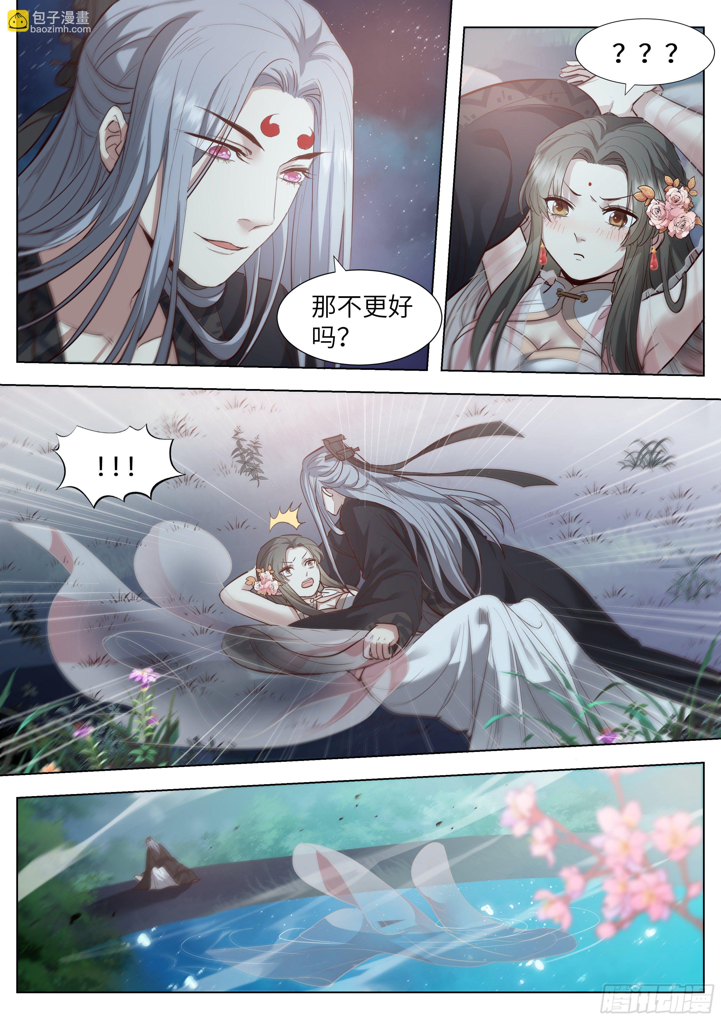 第三百六十一话-第380话