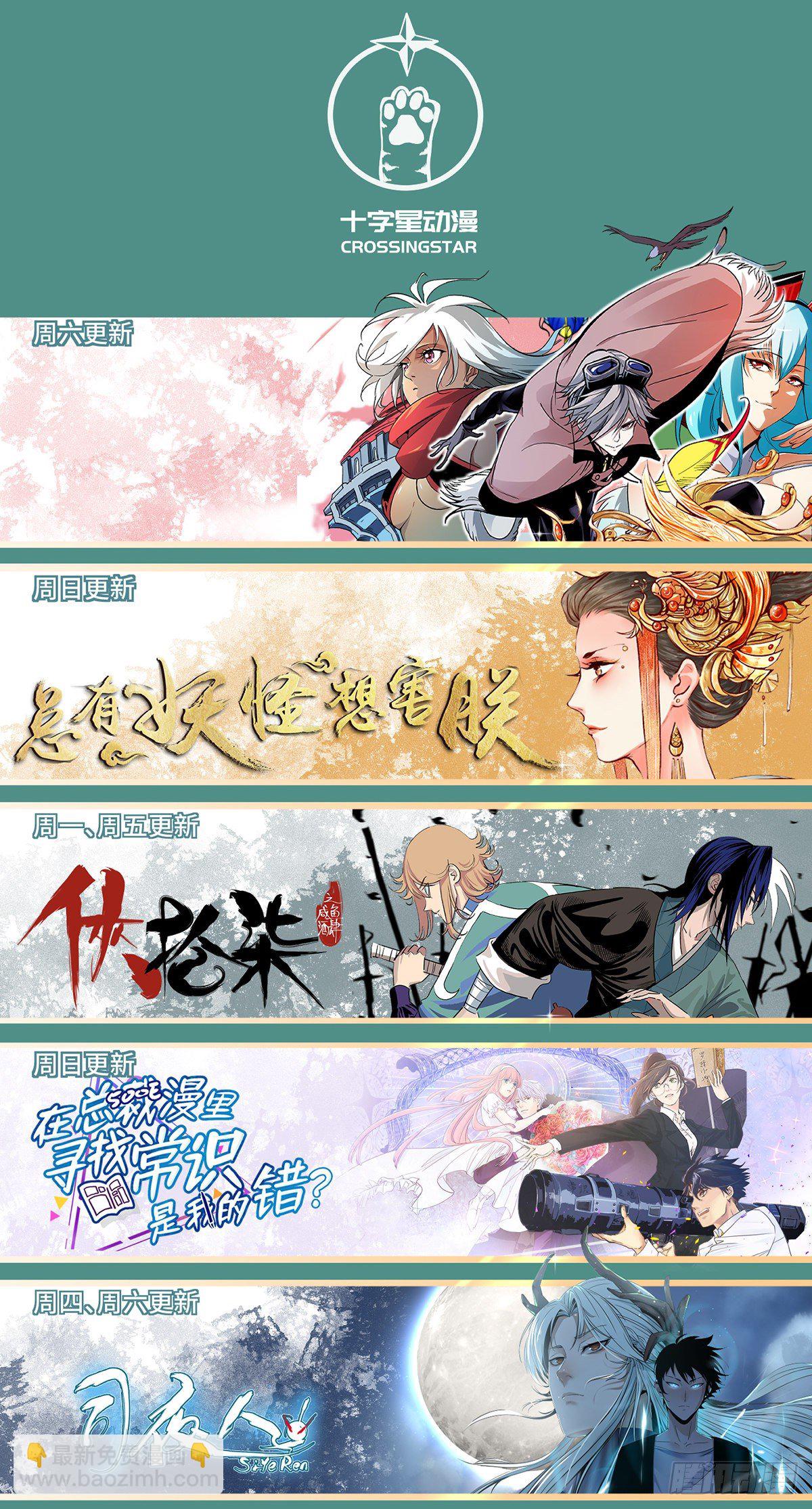 第三百六十一话-第380话