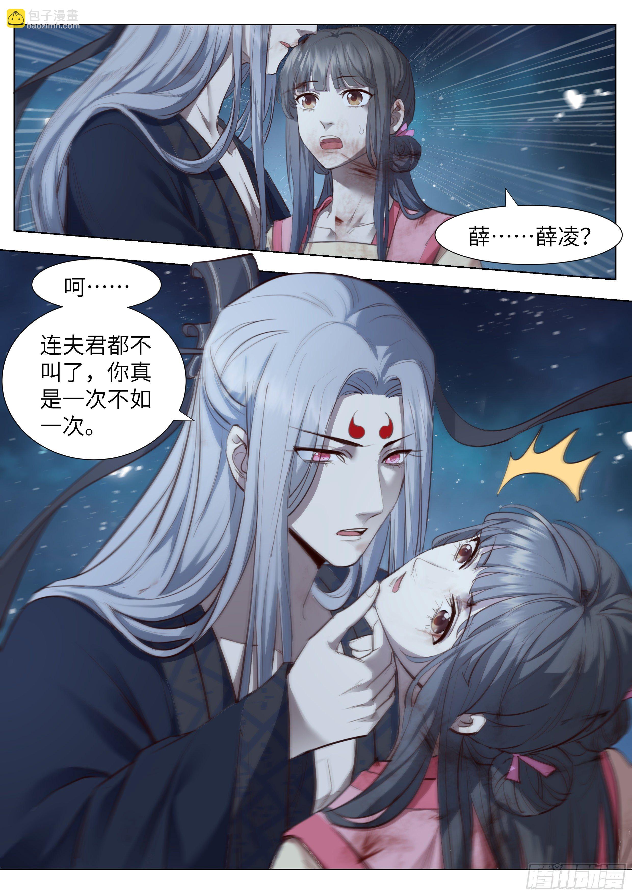 第三百六十一话-第380话