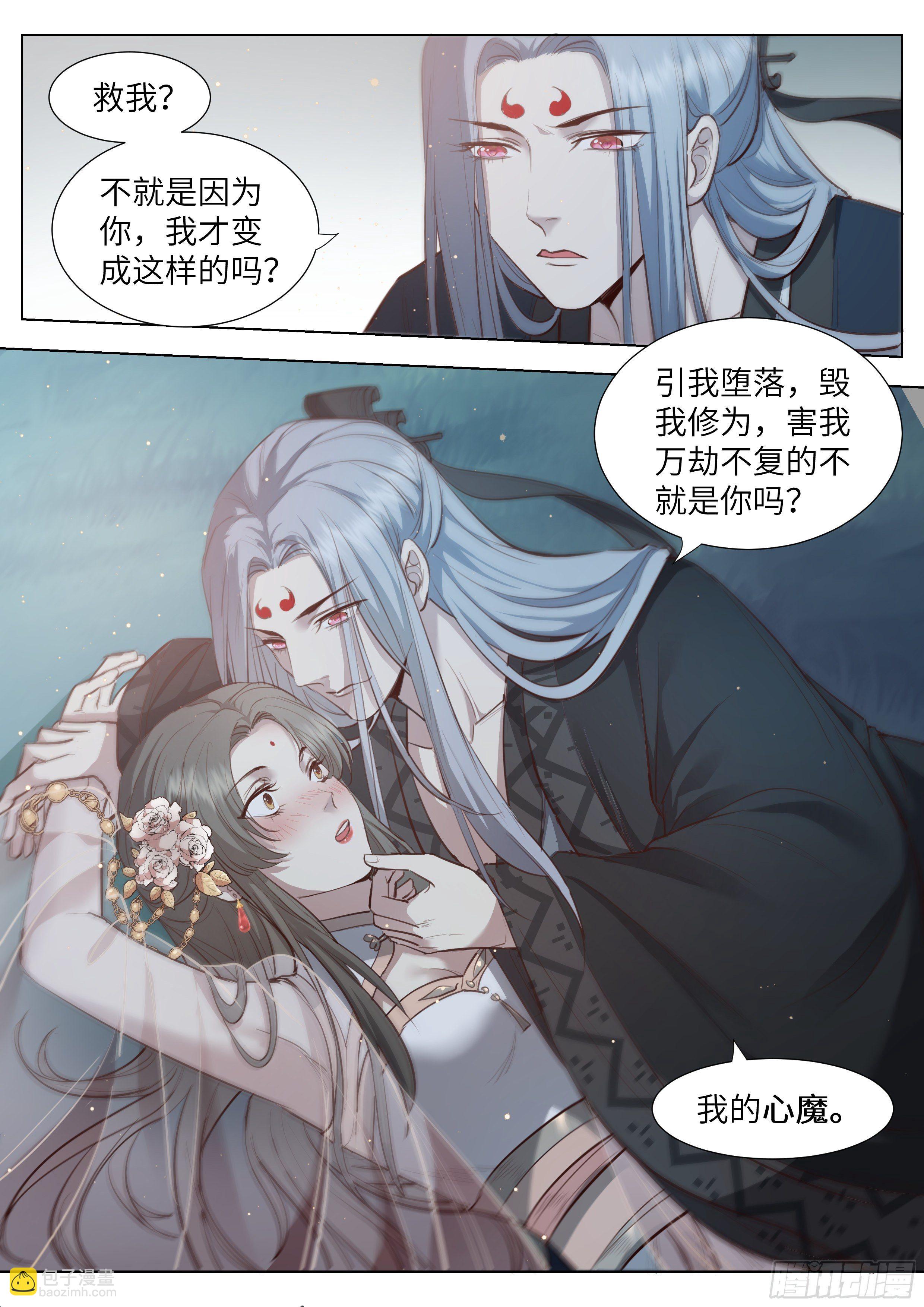 第三百六十一话-第380话