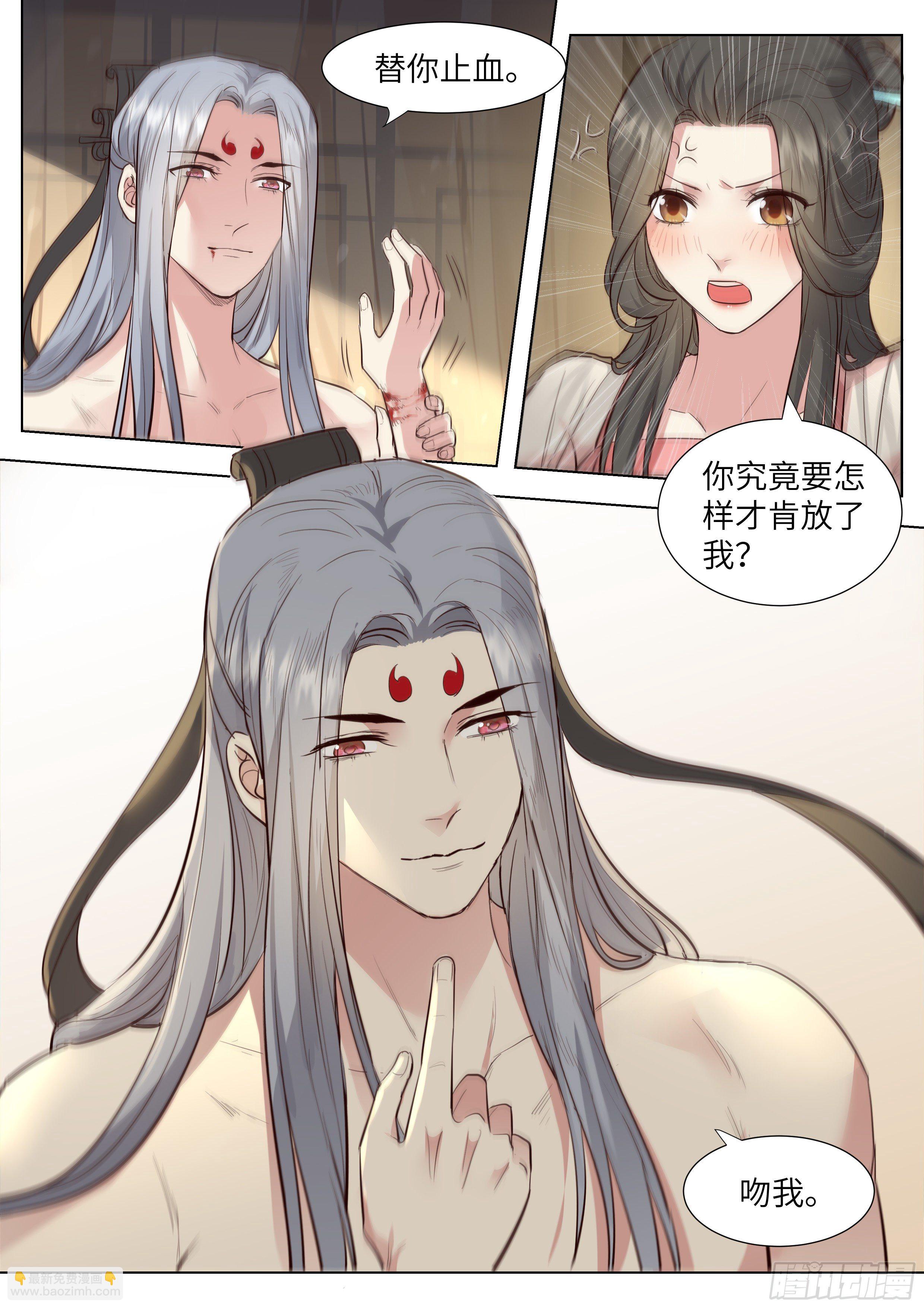 第三百六十三话-第382话