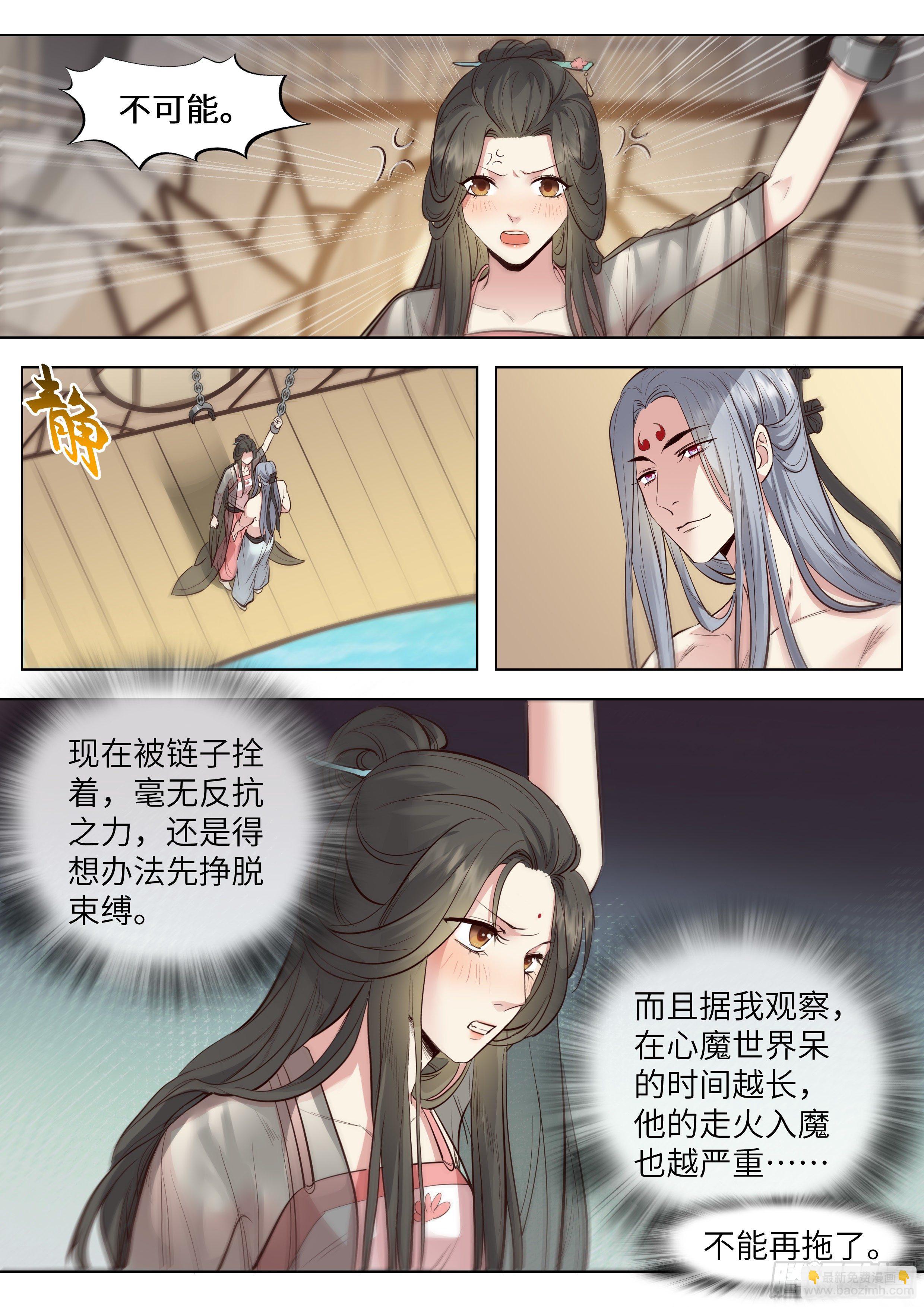第三百六十三话-第382话