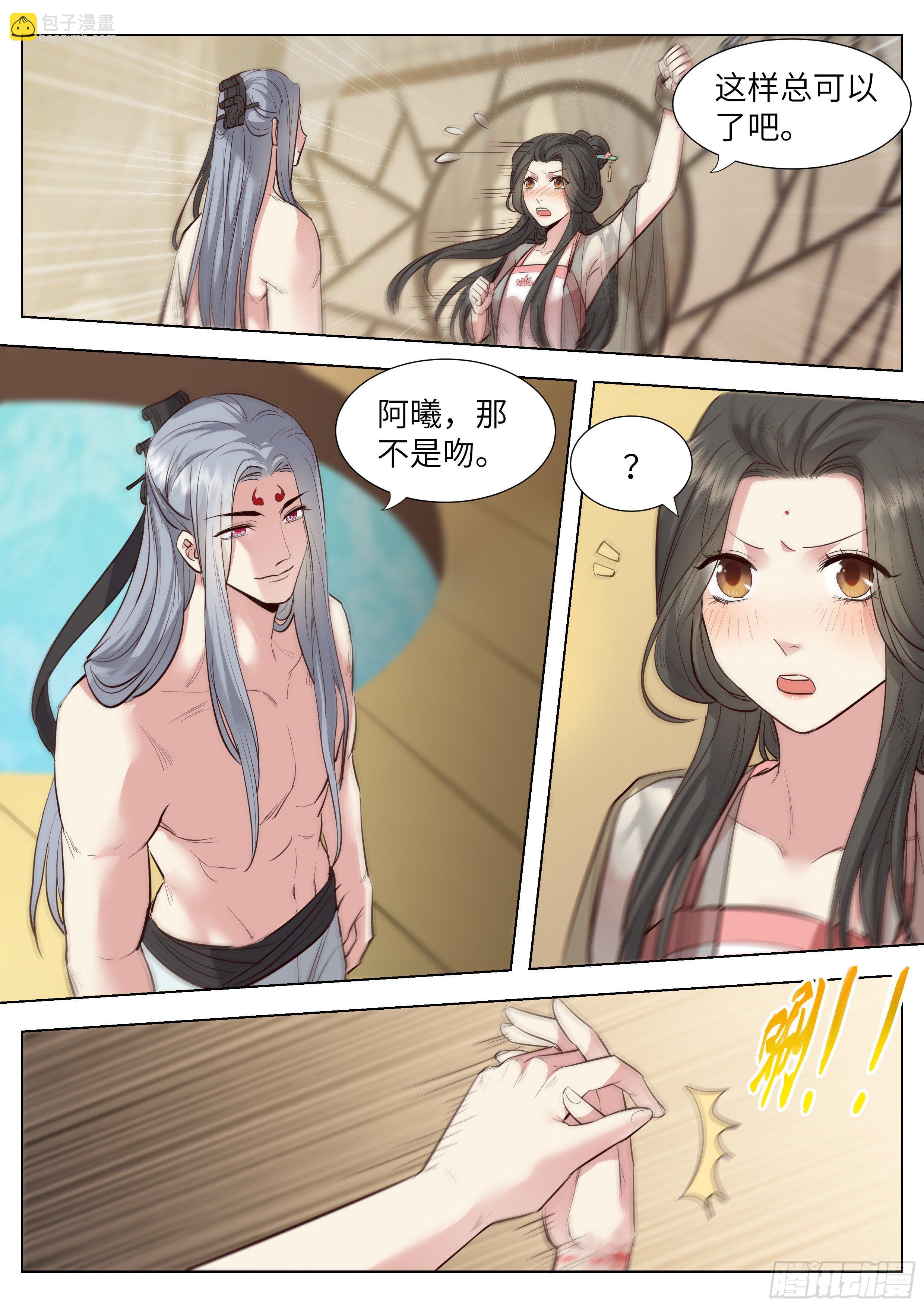 第三百六十三话-第382话