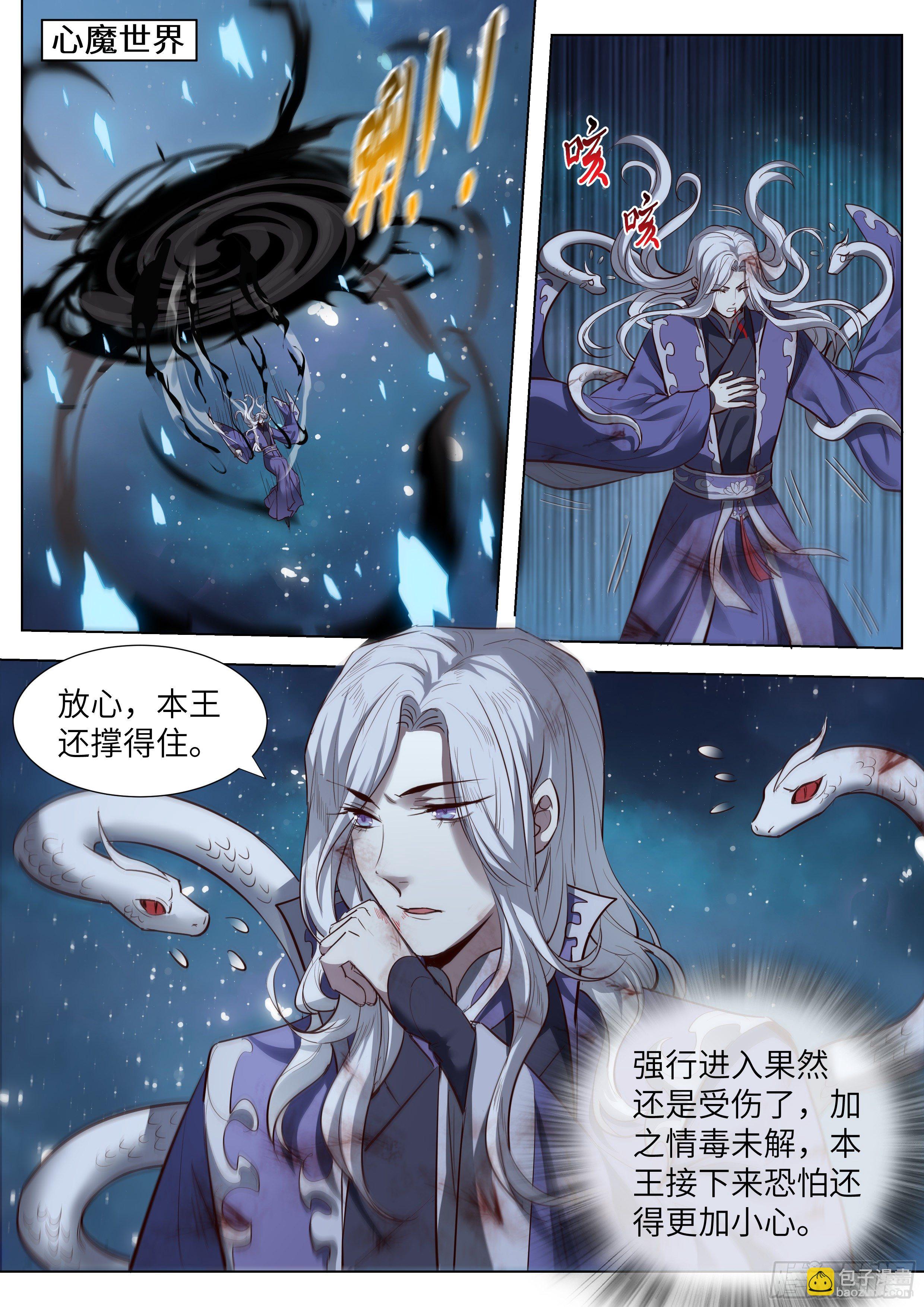 第三百六十三话-第382话
