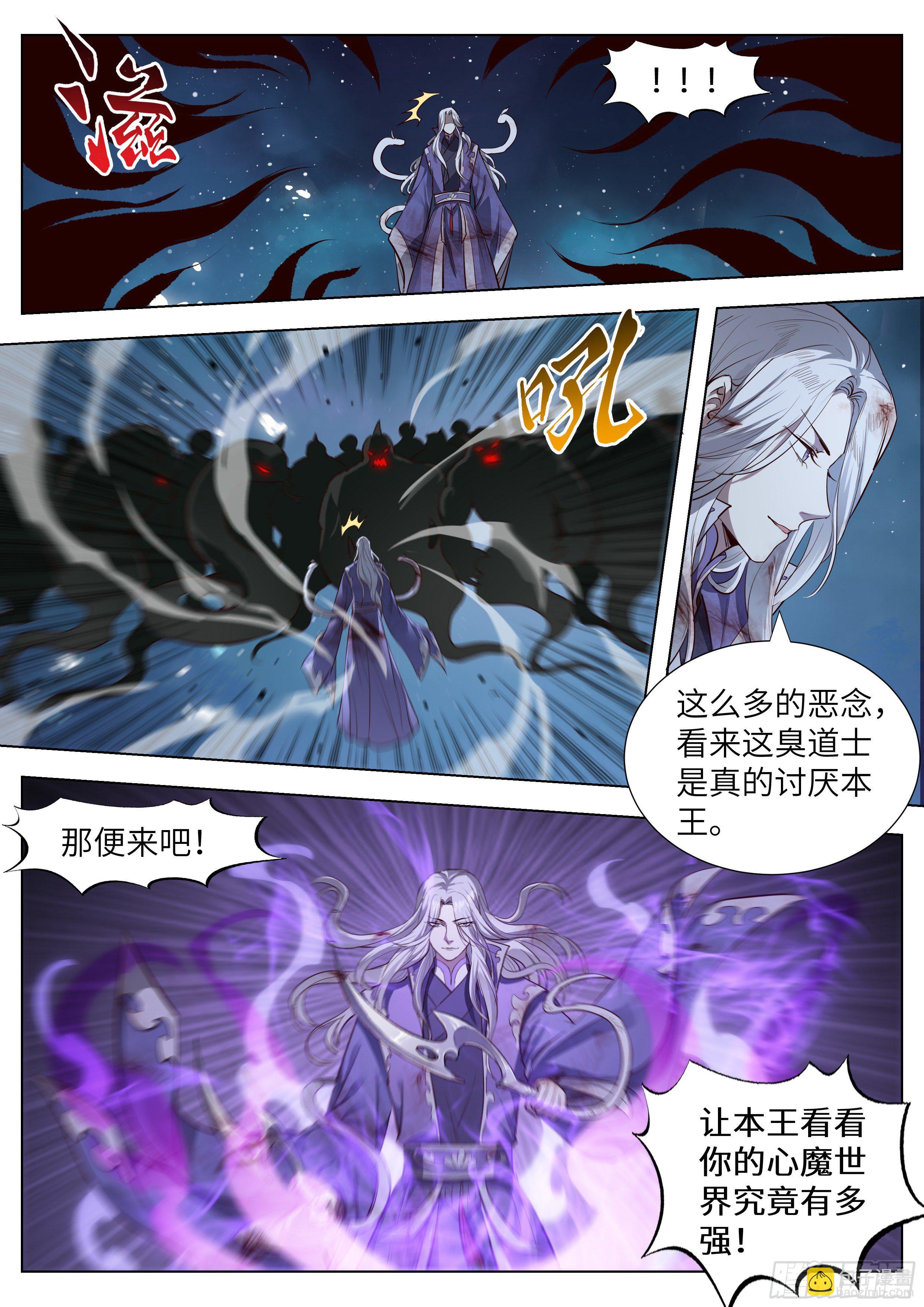 第三百六十三话-第382话