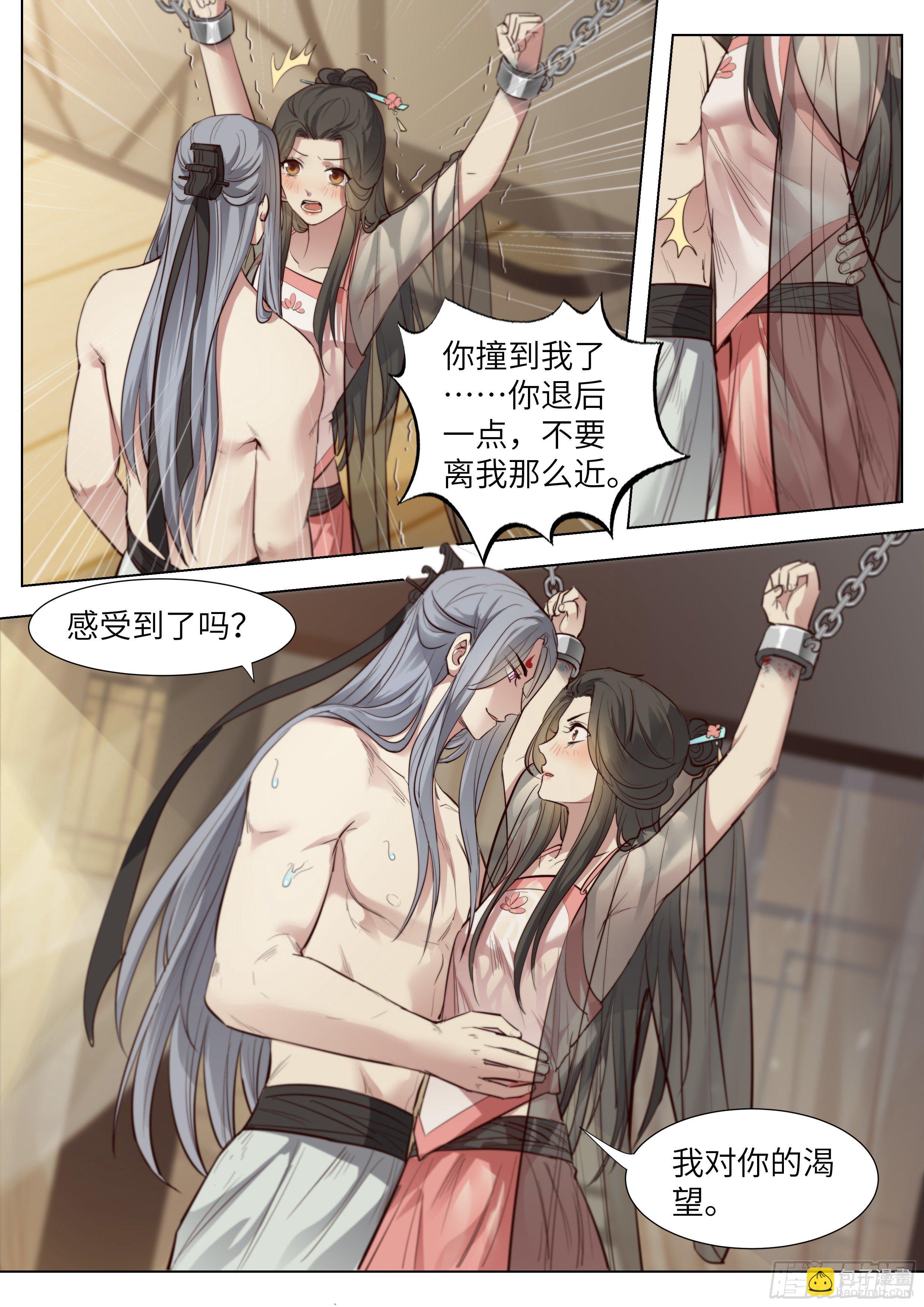 第三百六十三话-第382话