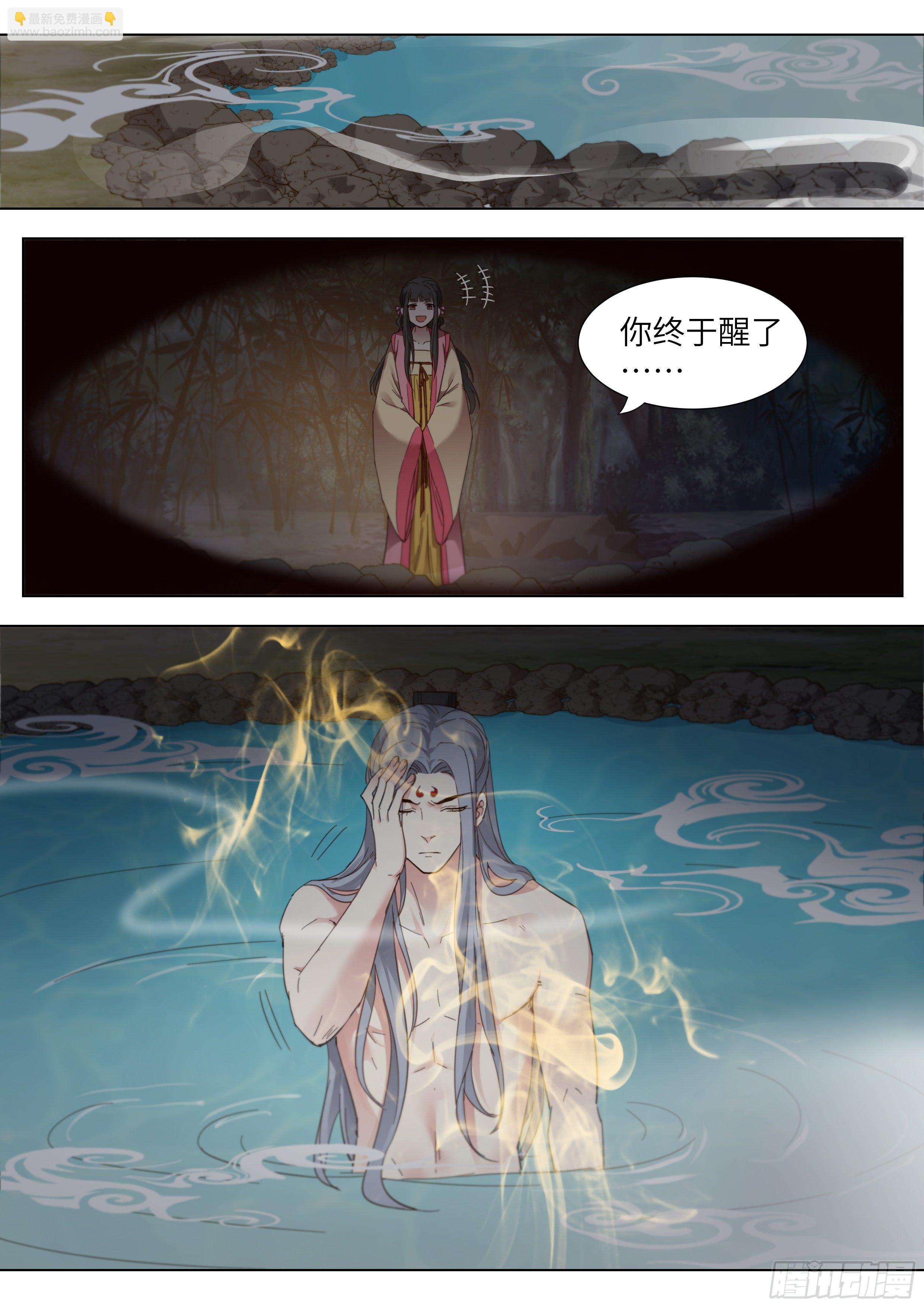 第三百六十五话-第384话