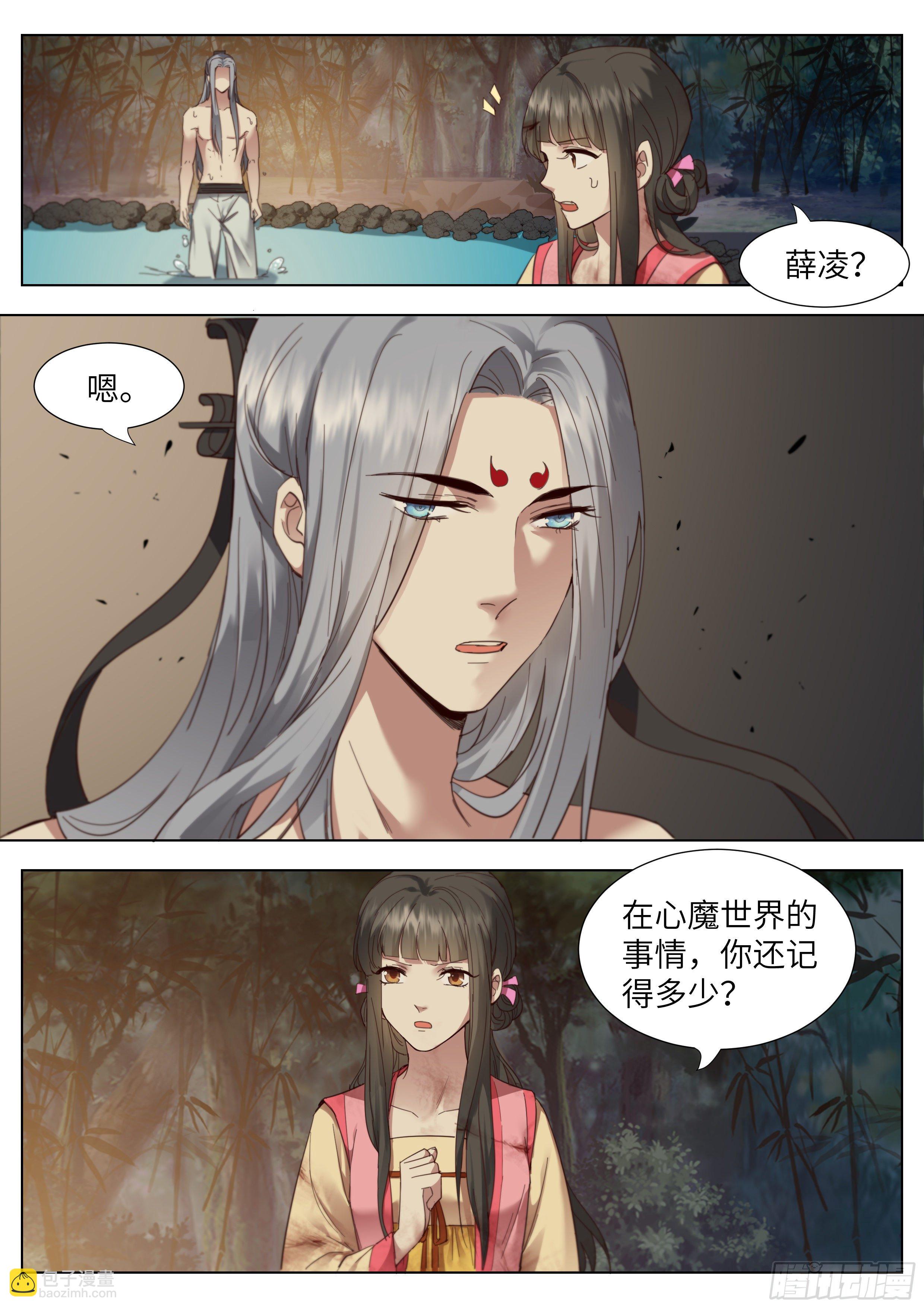 第三百六十五话-第384话