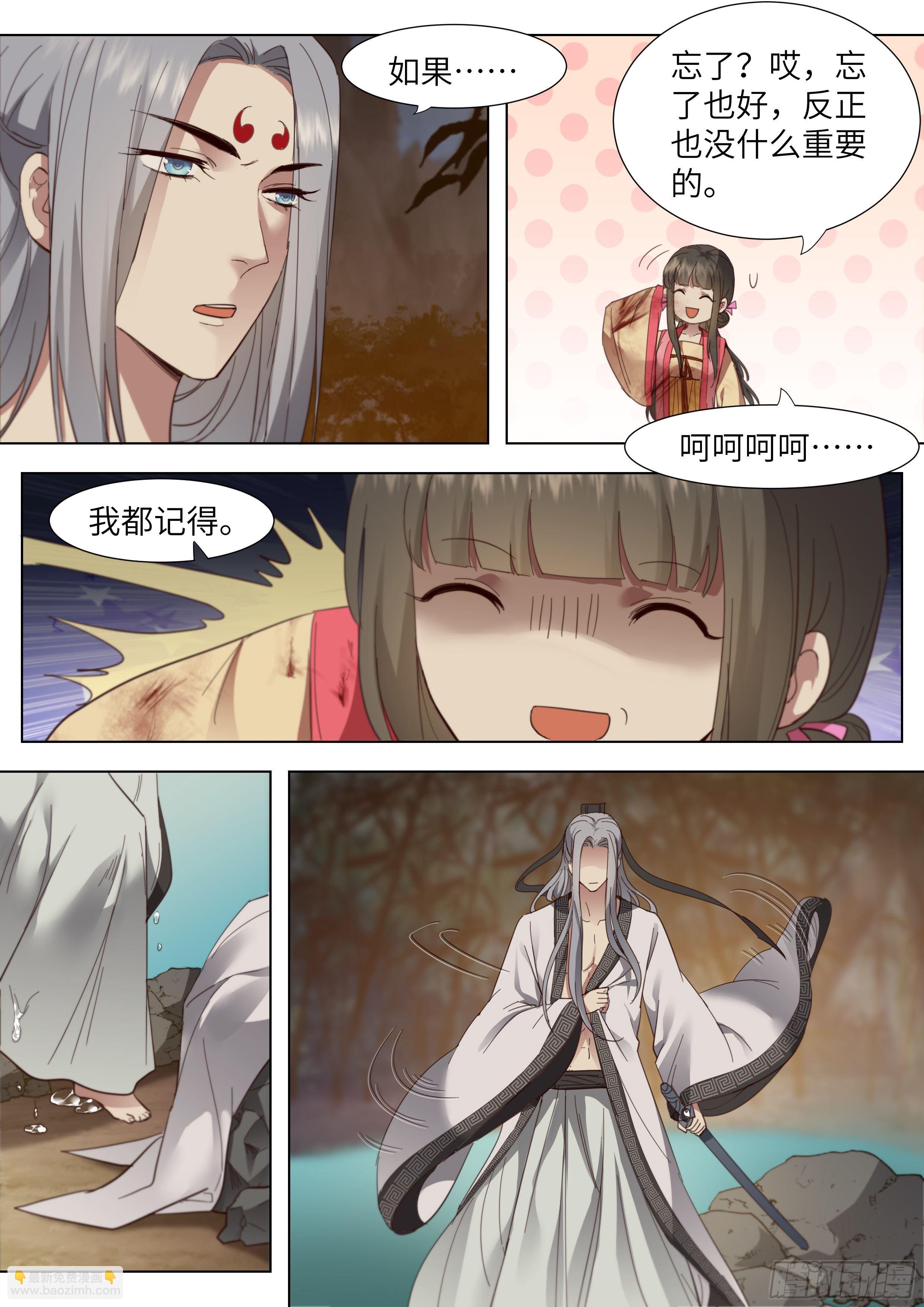 第三百六十五话-第384话