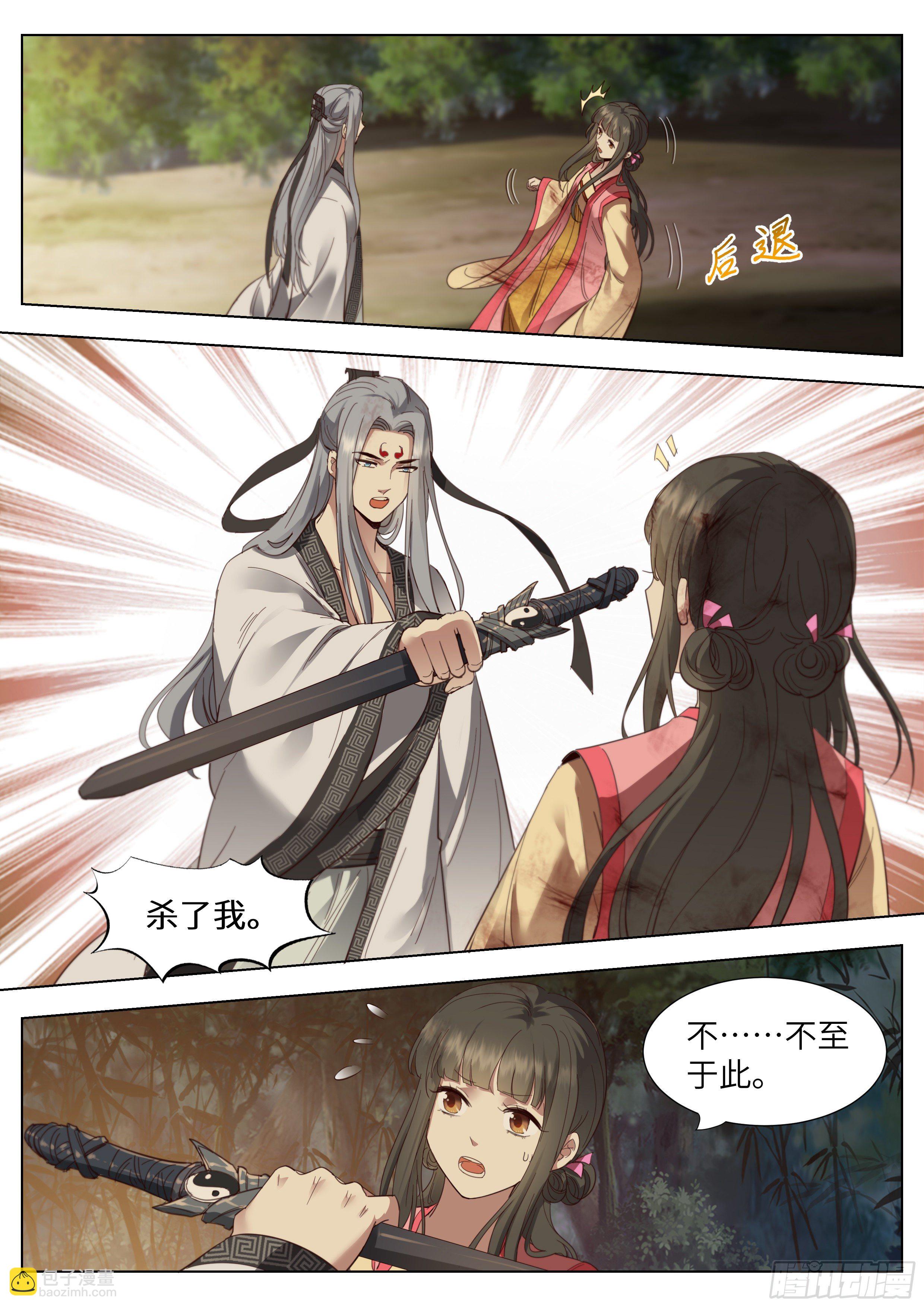 第三百六十五话-第384话