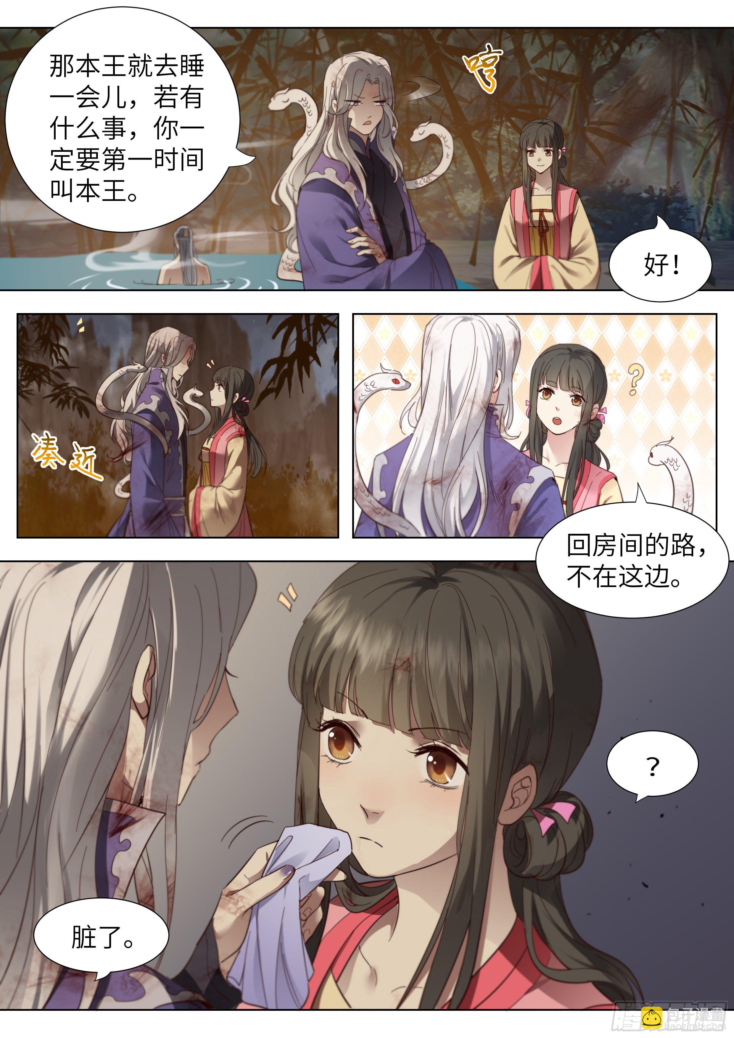 第三百六十五话-第384话
