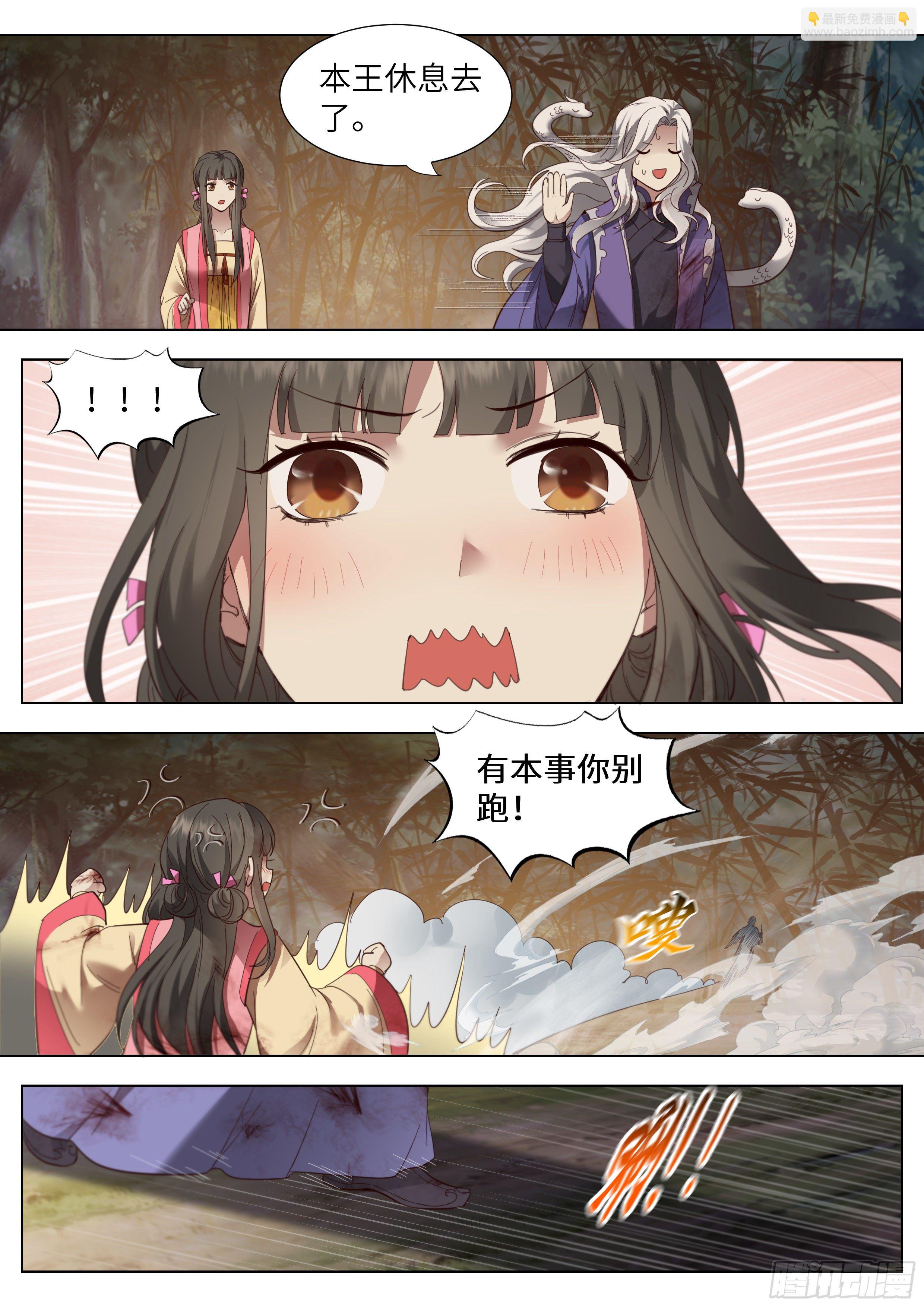 第三百六十五话-第384话