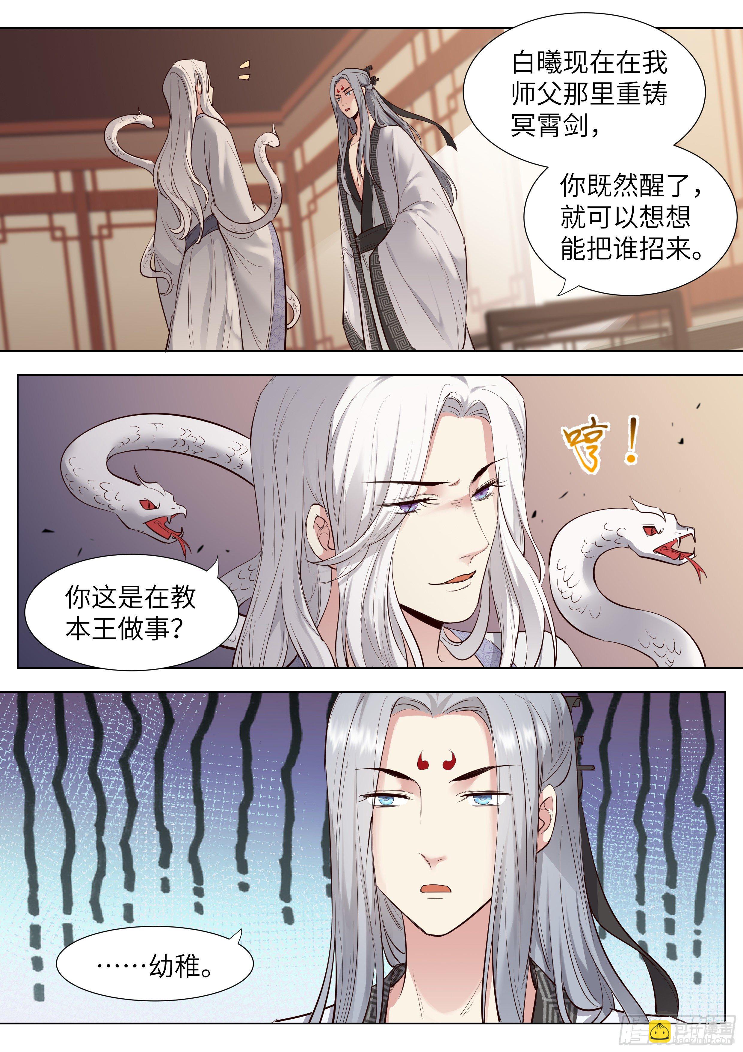 第三百六十七话-第386话