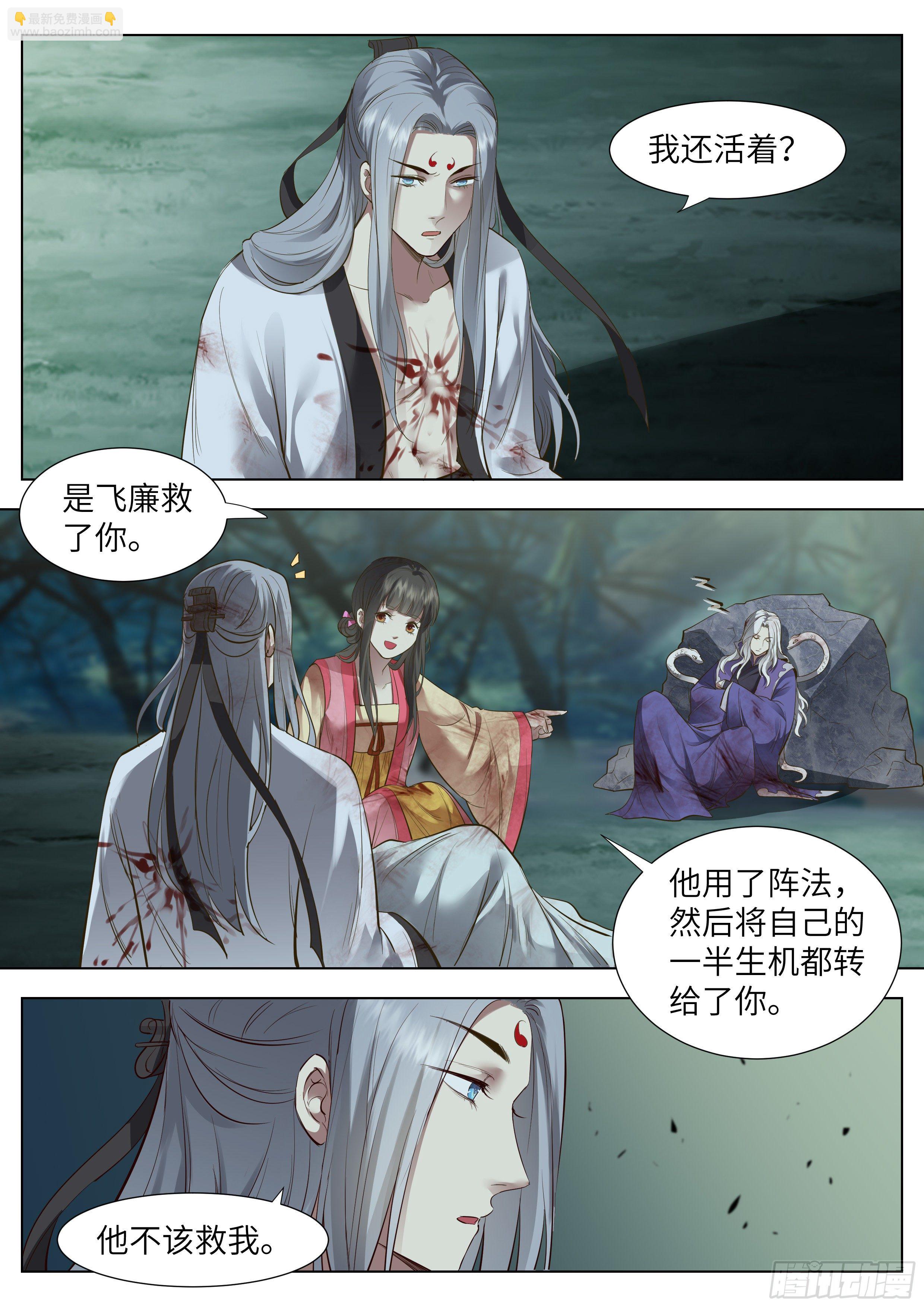 第三百六十七话-第386话
